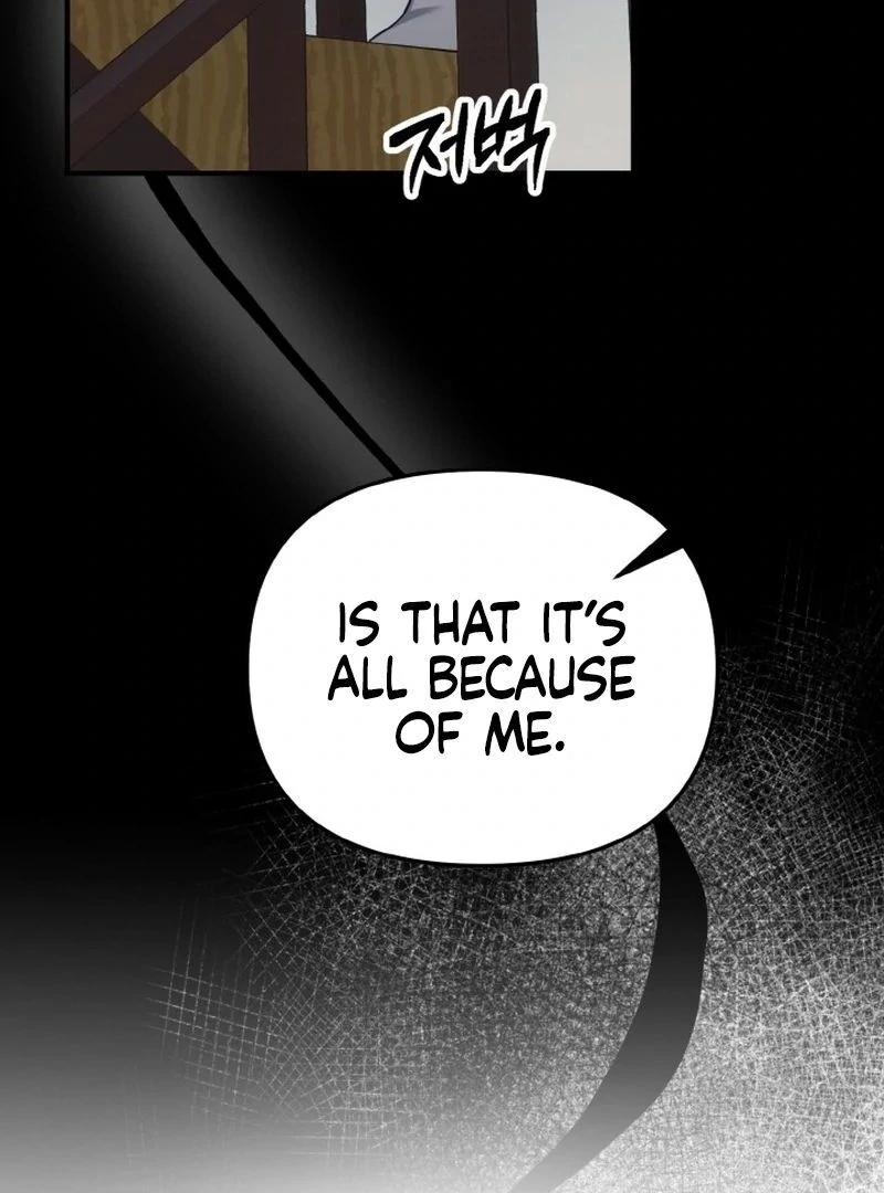 Irreplaceable Kiss Scene Chapter 7 - Page 41