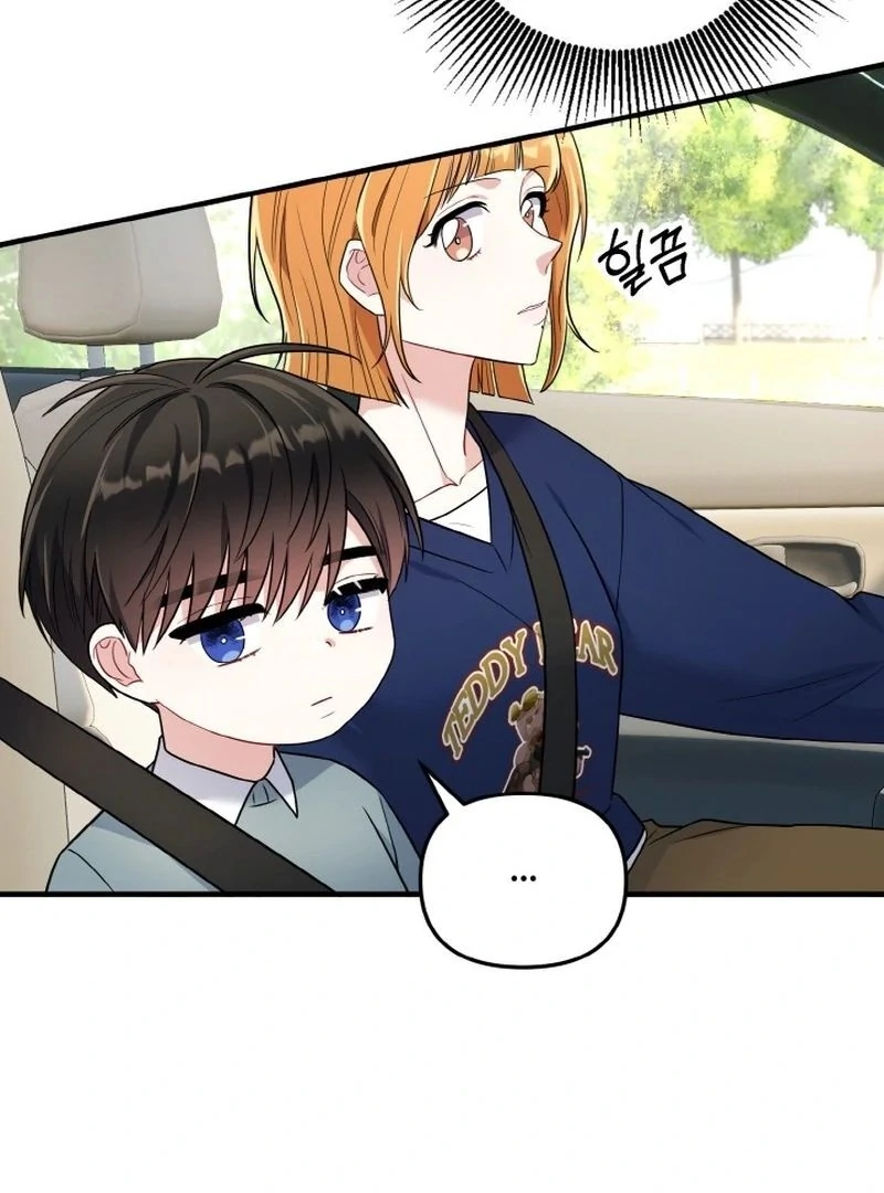 Irreplaceable Kiss Scene Chapter 7 - Page 44