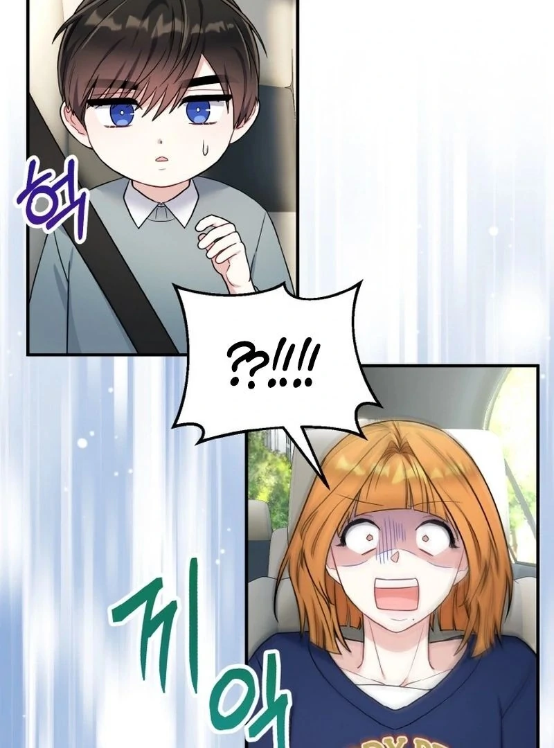 Irreplaceable Kiss Scene Chapter 7 - Page 51