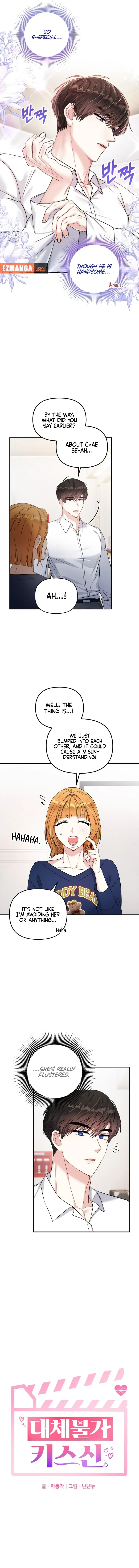 Irreplaceable Kiss Scene Chapter 8 - Page 2