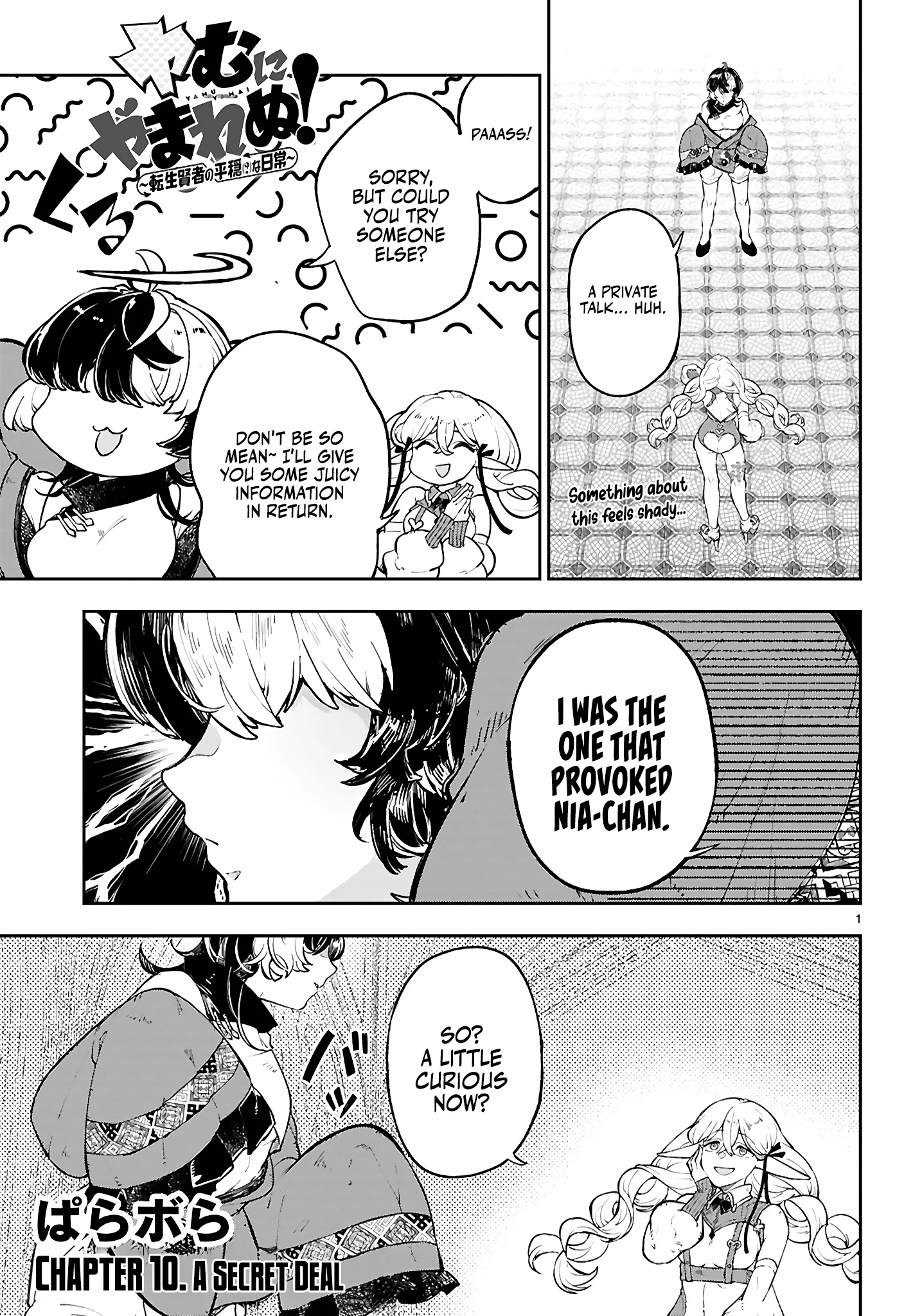 Irresistible! The Ordinary(?) Daily Life of a Reincarnated Sage Chapter 10 - Page 1