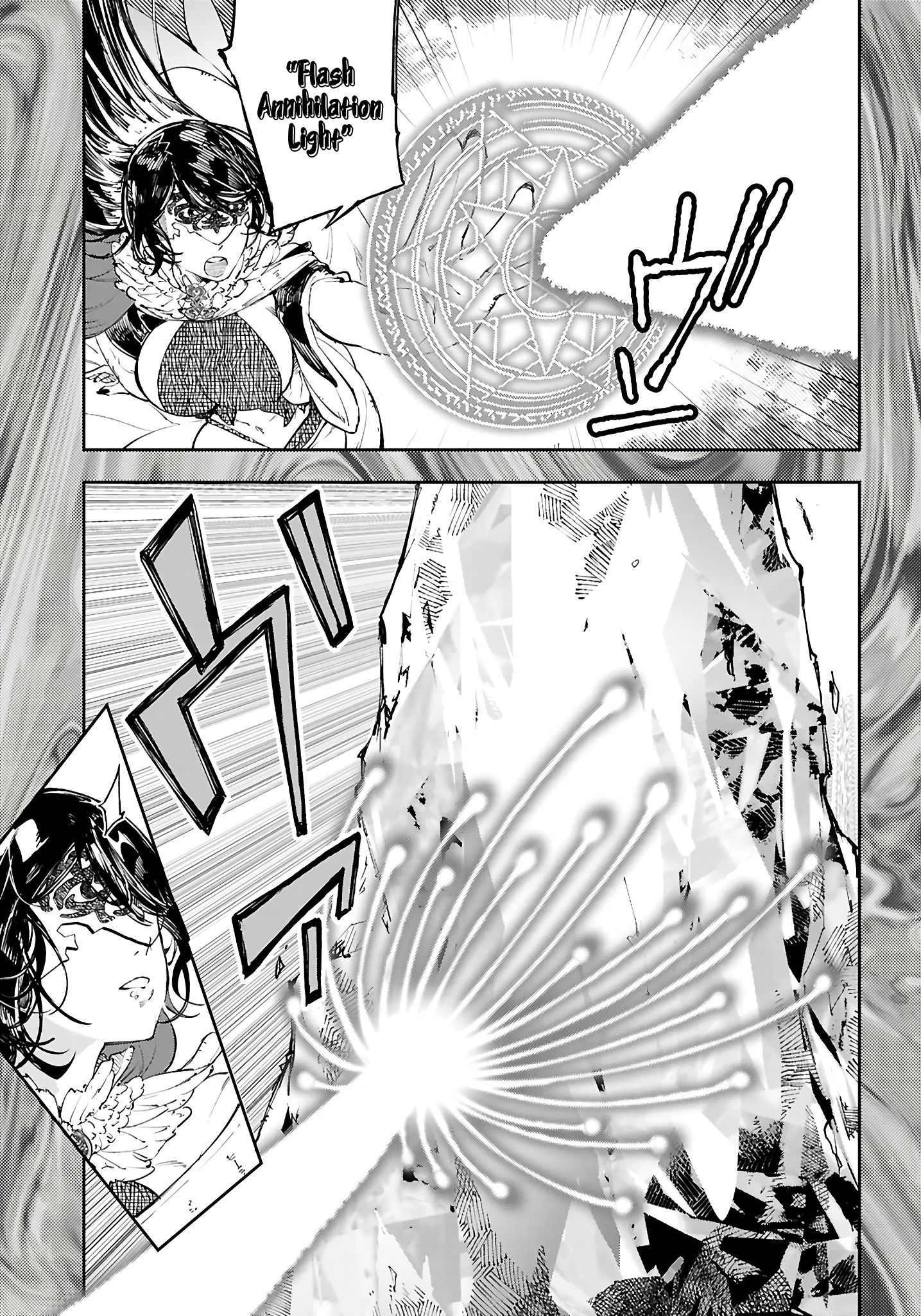 Irresistible! The Ordinary(?) Daily Life of a Reincarnated Sage Chapter 11 - Page 12