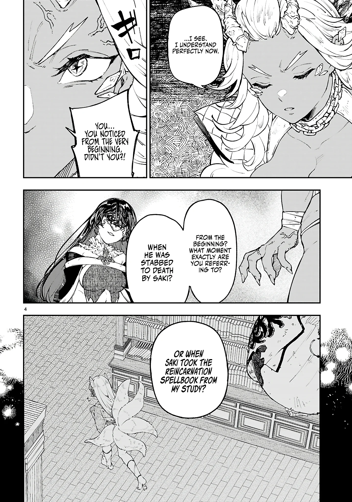 Irresistible! The Ordinary(?) Daily Life of a Reincarnated Sage Chapter 11 - Page 5