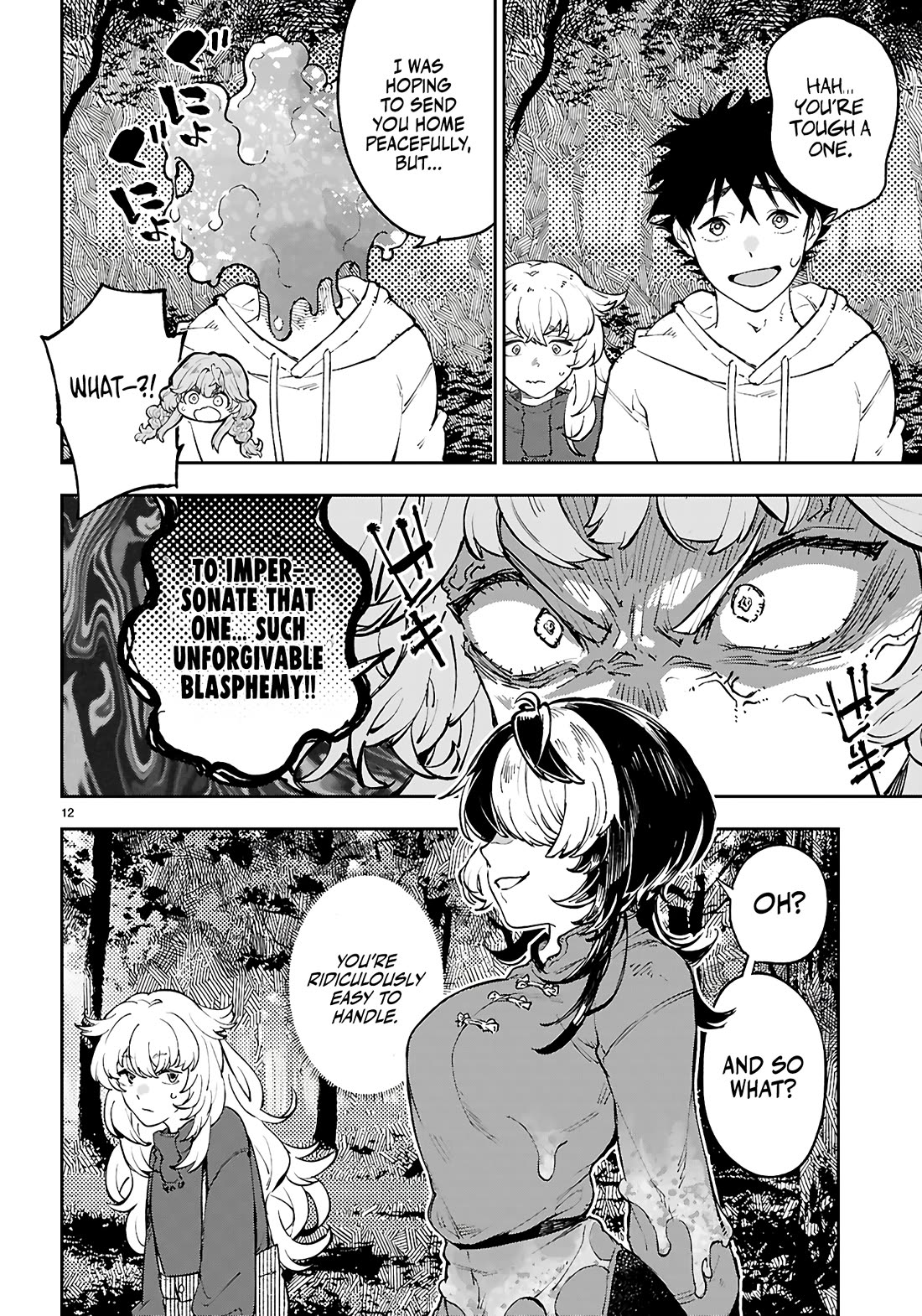 Irresistible! The Ordinary(?) Daily Life of a Reincarnated Sage Chapter 12 - Page 13