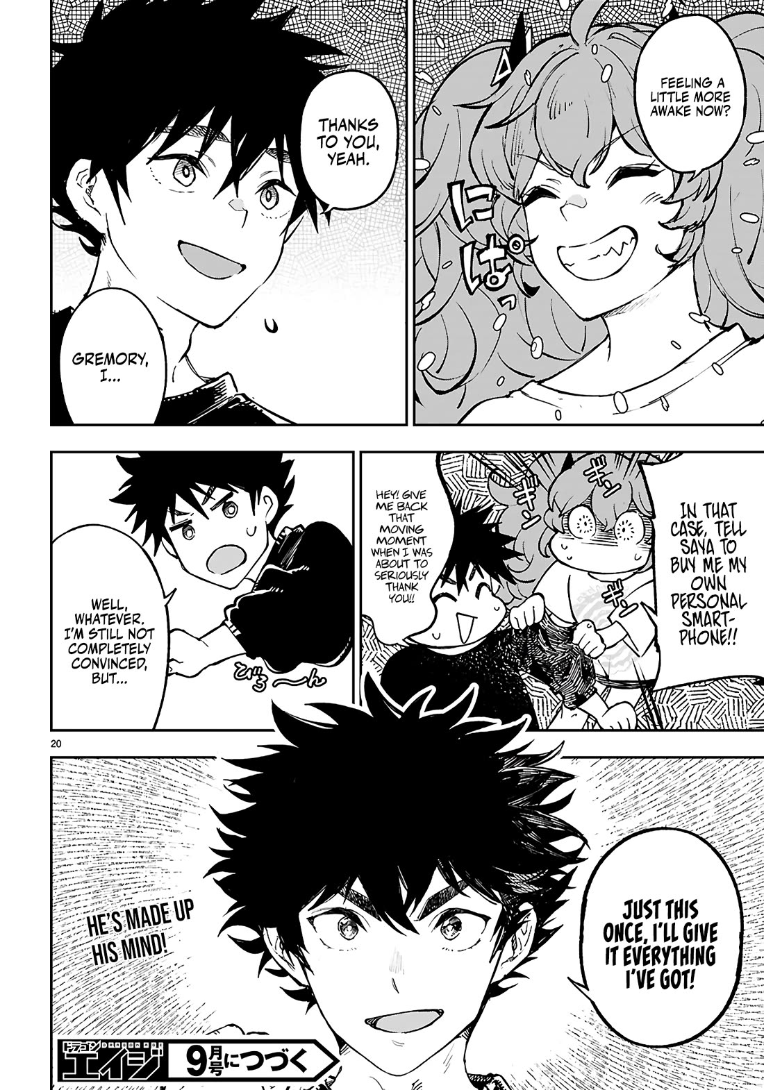 Irresistible! The Ordinary(?) Daily Life of a Reincarnated Sage Chapter 12 - Page 21