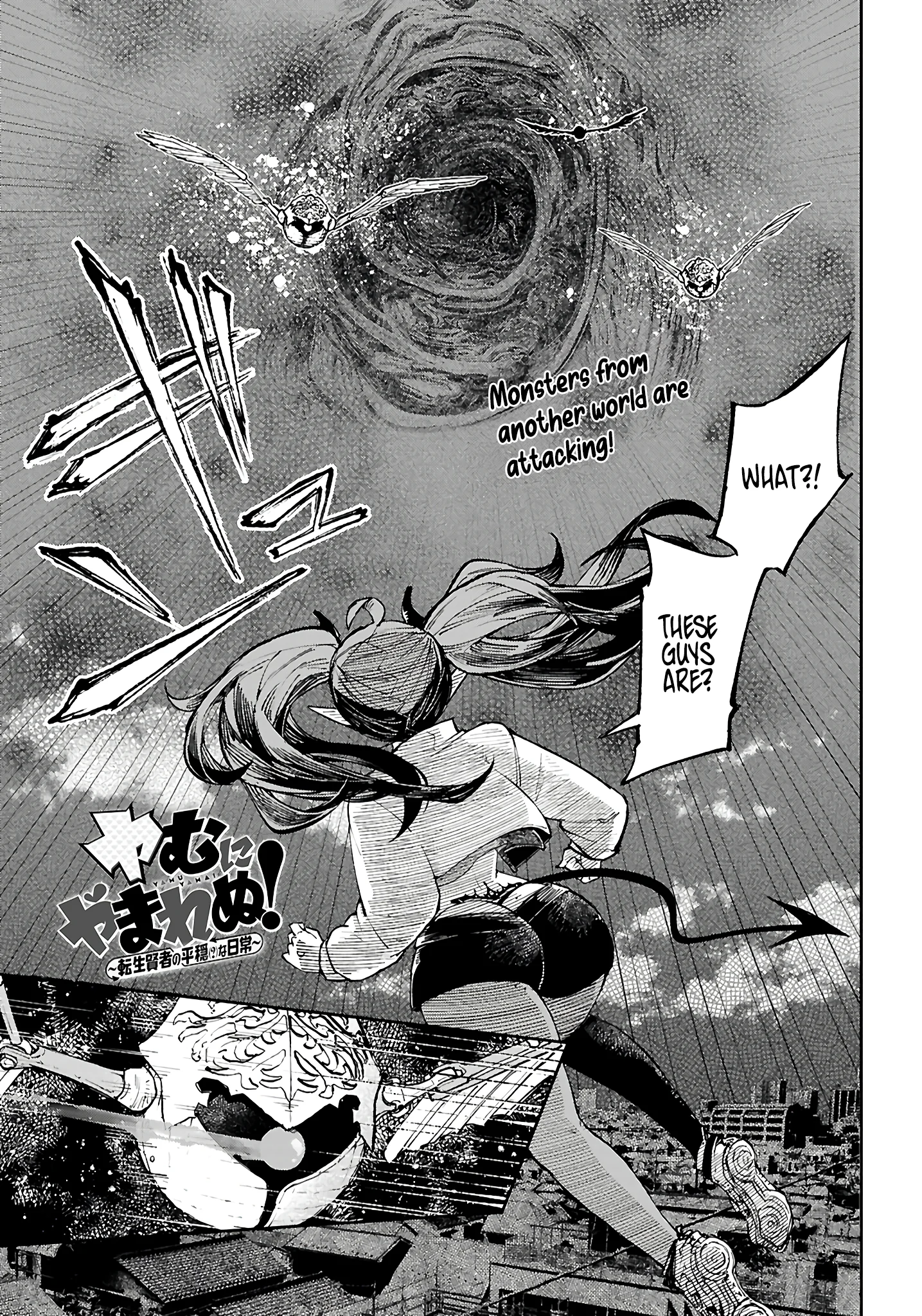 Irresistible! The Ordinary(?) Daily Life of a Reincarnated Sage Chapter 2 - Page 2