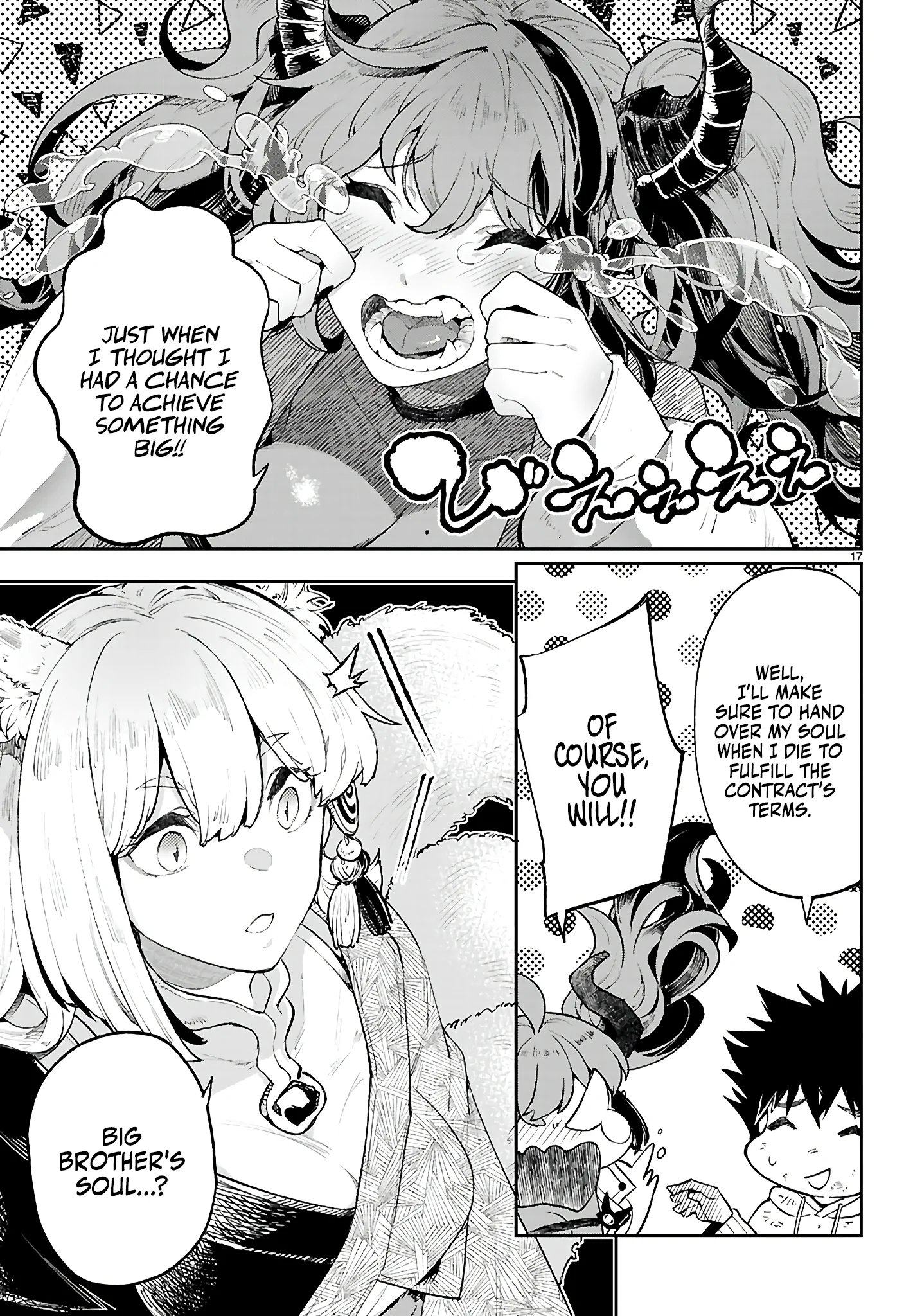 Irresistible! The Ordinary(?) Daily Life of a Reincarnated Sage Chapter 2 - Page 18