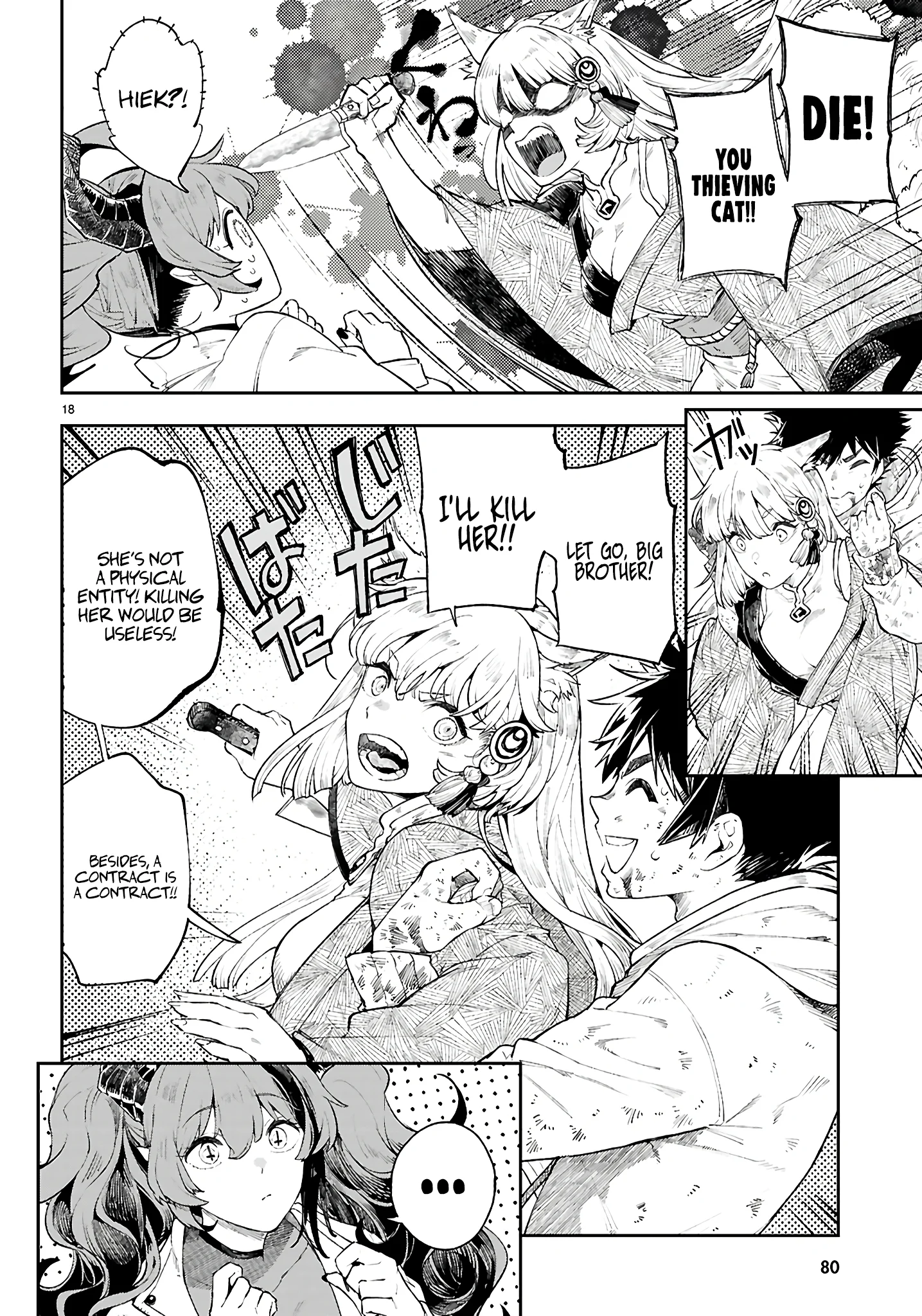 Irresistible! The Ordinary(?) Daily Life of a Reincarnated Sage Chapter 2 - Page 19