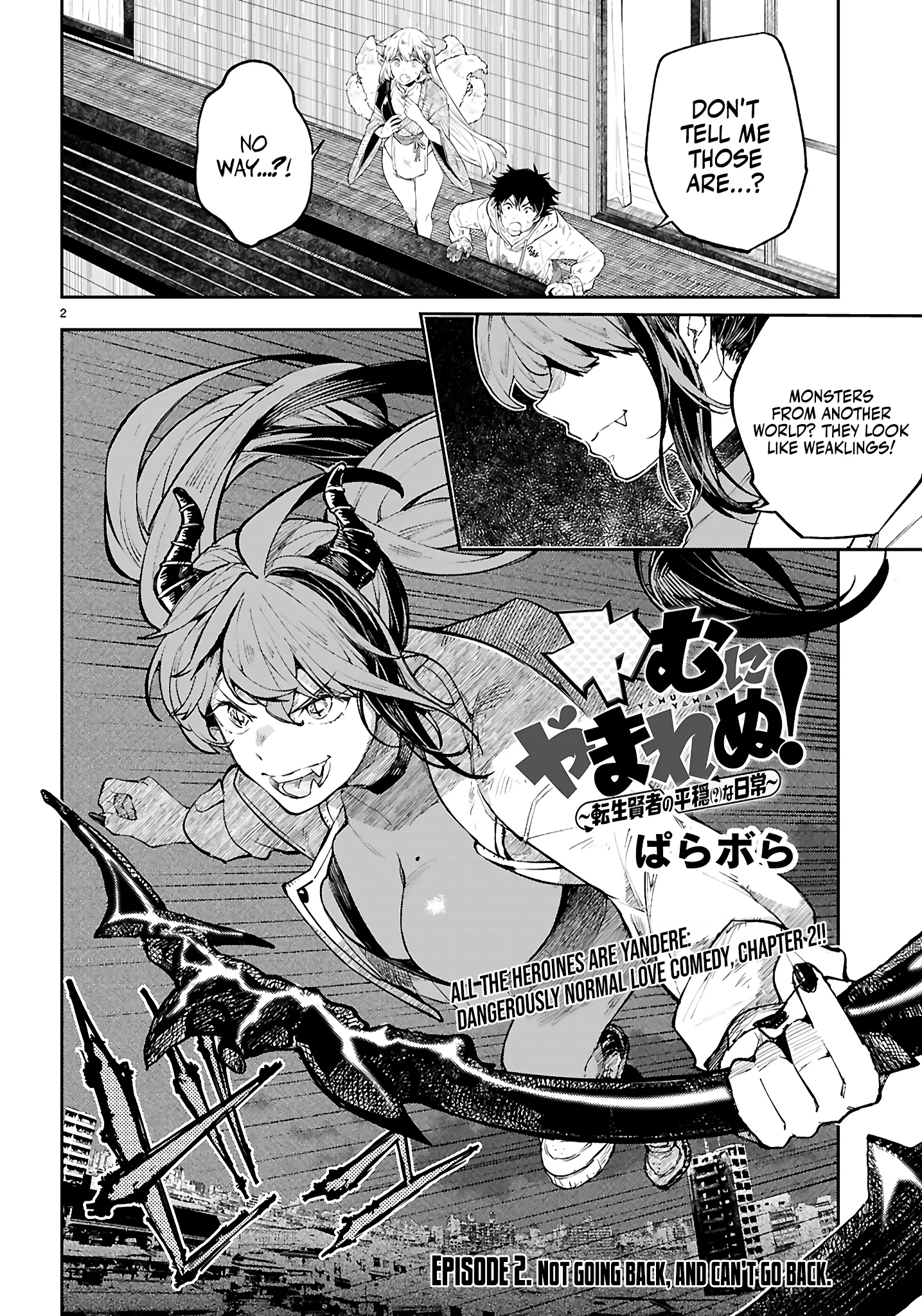 Irresistible! The Ordinary(?) Daily Life of a Reincarnated Sage Chapter 2 - Page 3