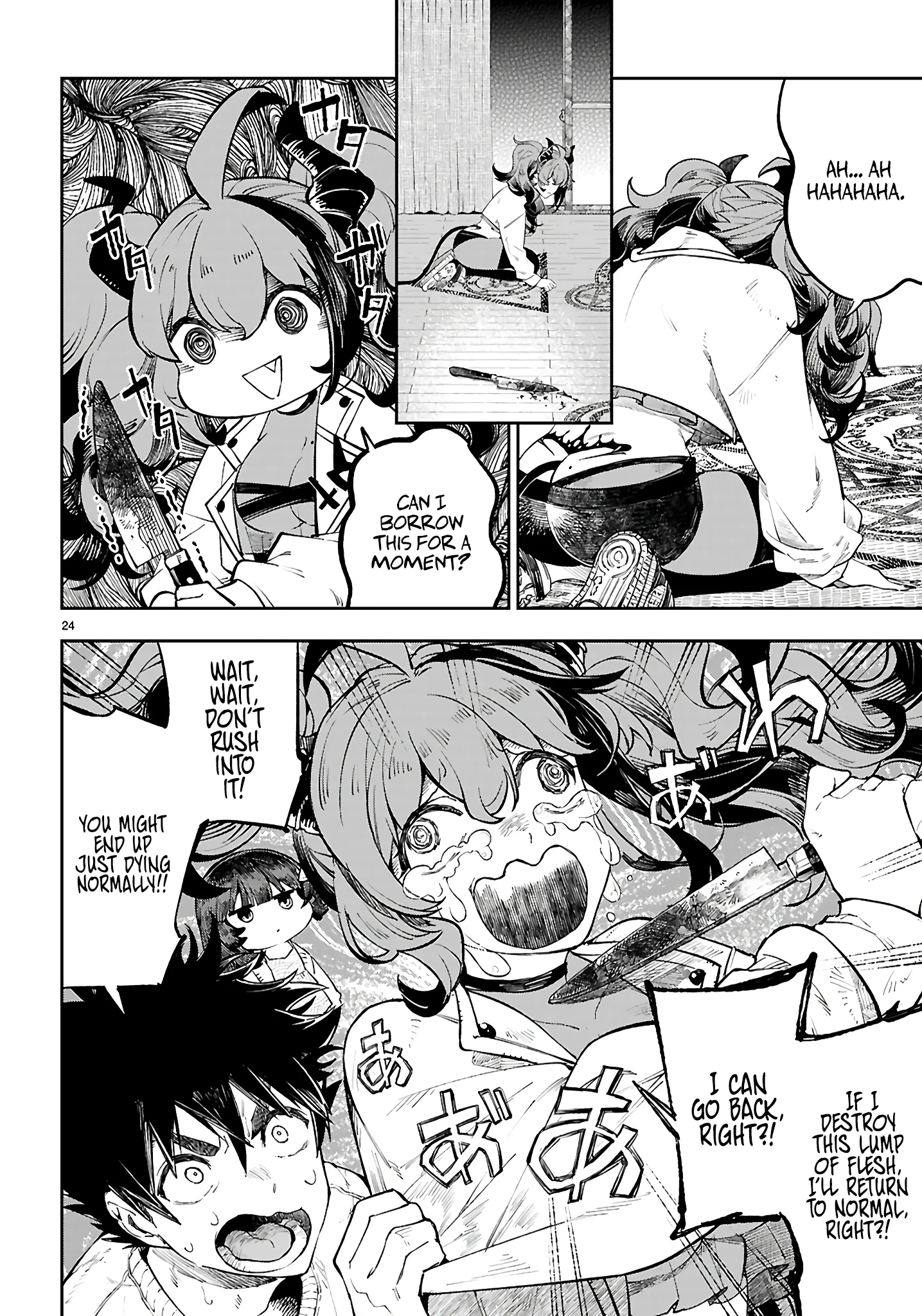 Irresistible! The Ordinary(?) Daily Life of a Reincarnated Sage Chapter 2 - Page 25
