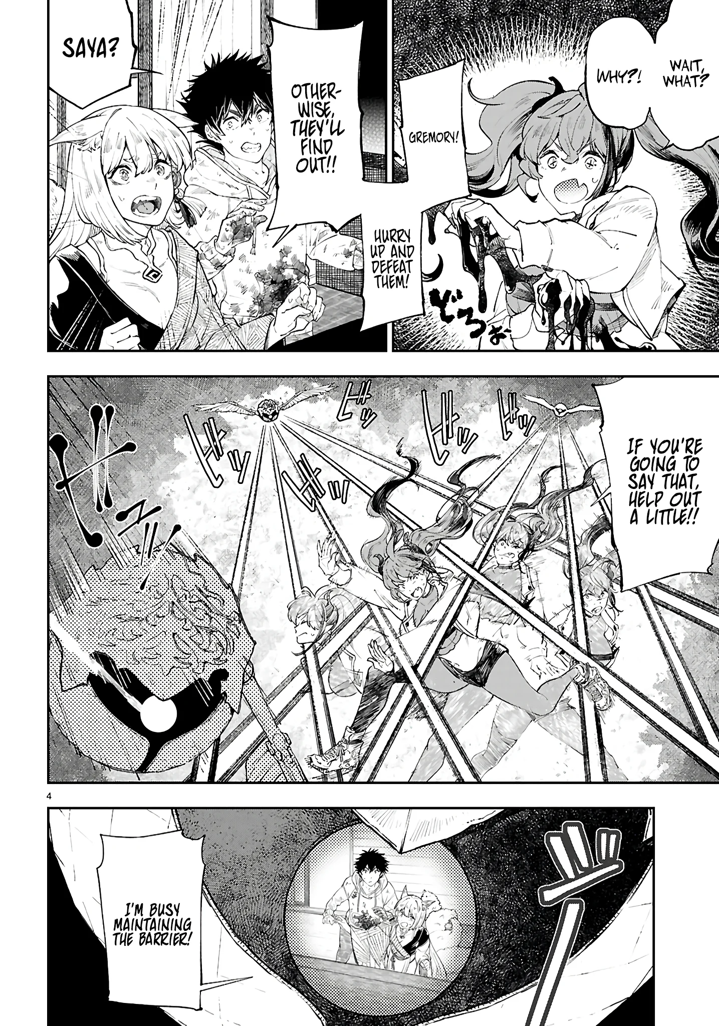 Irresistible! The Ordinary(?) Daily Life of a Reincarnated Sage Chapter 2 - Page 5