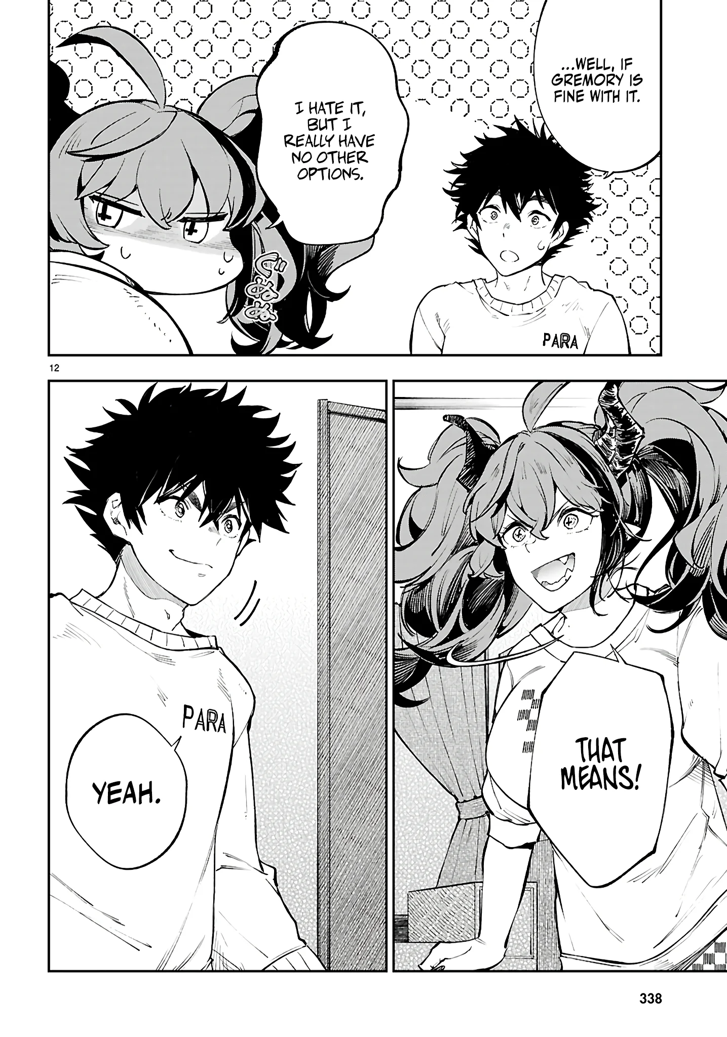 Irresistible! The Ordinary(?) Daily Life of a Reincarnated Sage Chapter 3 - Page 13