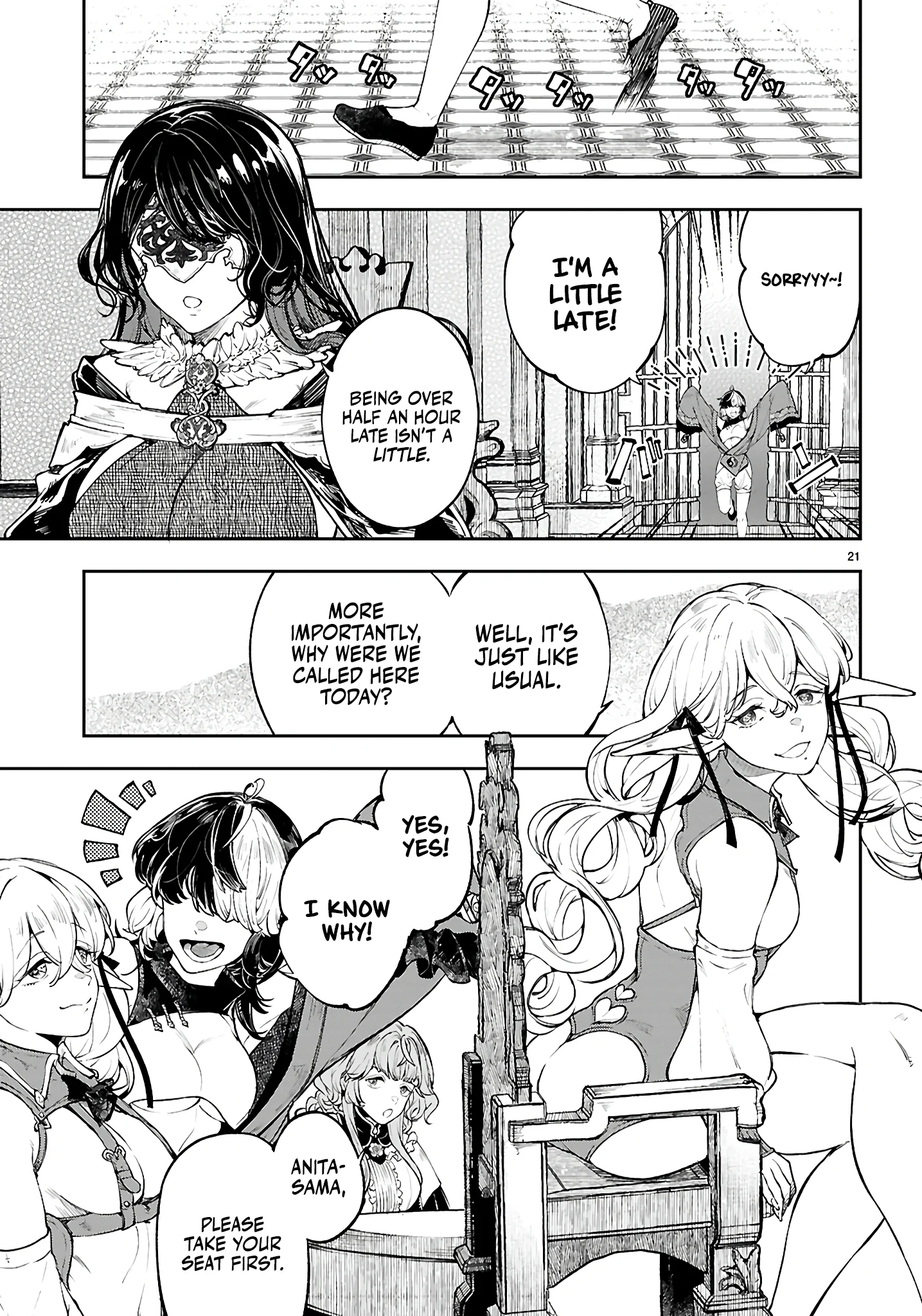 Irresistible! The Ordinary(?) Daily Life of a Reincarnated Sage Chapter 3 - Page 22