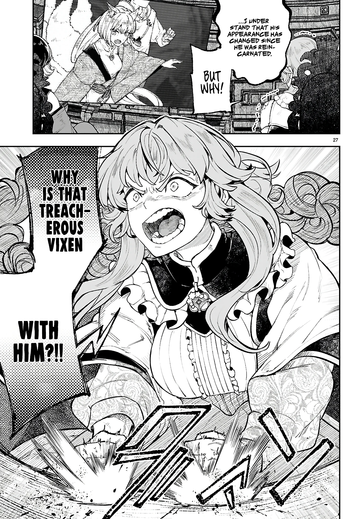 Irresistible! The Ordinary(?) Daily Life of a Reincarnated Sage Chapter 3 - Page 27