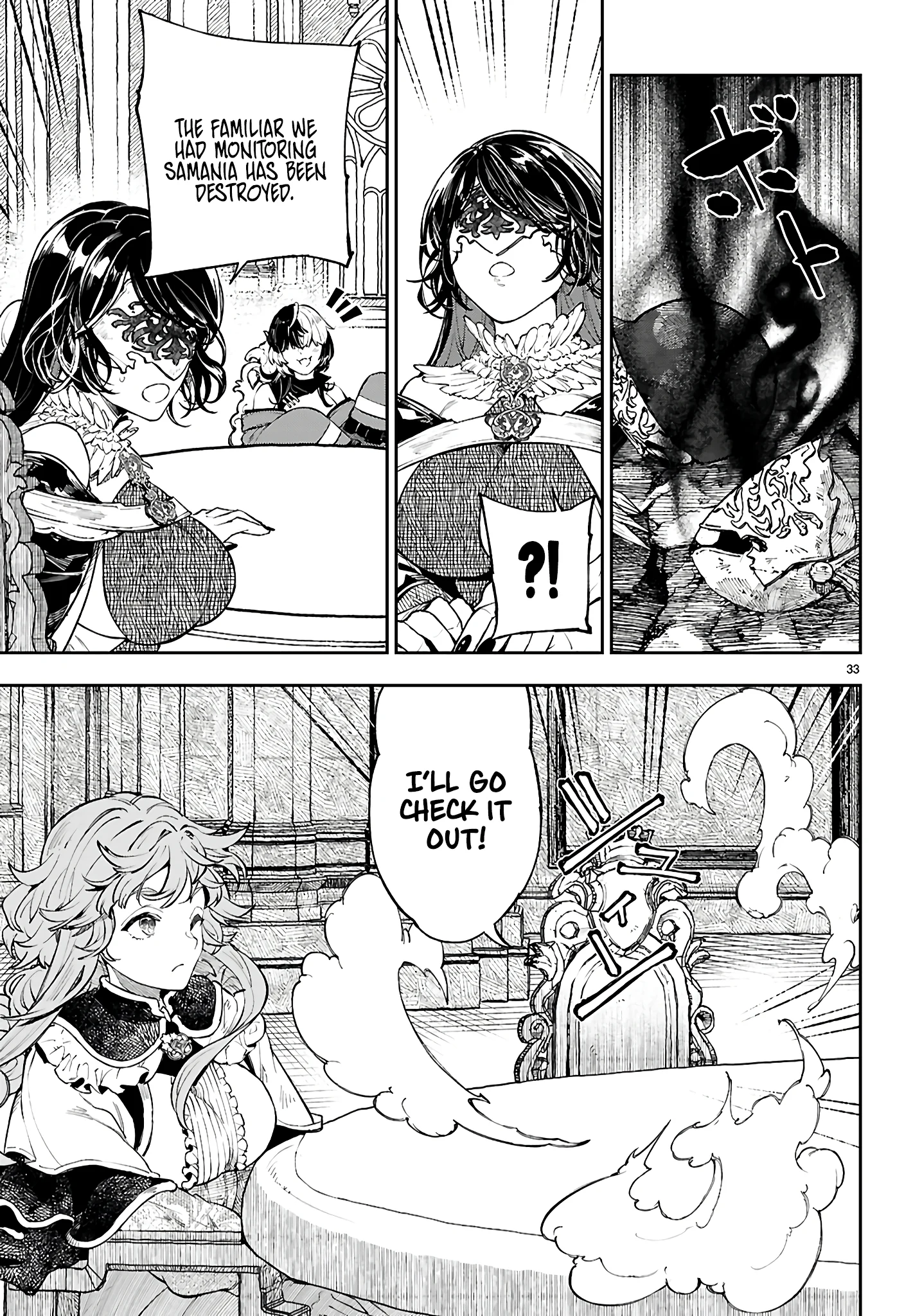 Irresistible! The Ordinary(?) Daily Life of a Reincarnated Sage Chapter 3 - Page 33