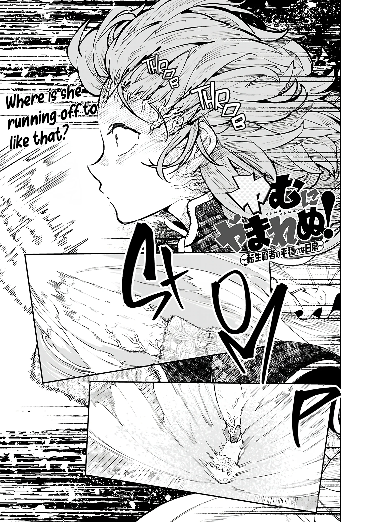 Irresistible! The Ordinary(?) Daily Life of a Reincarnated Sage Chapter 4 - Page 2