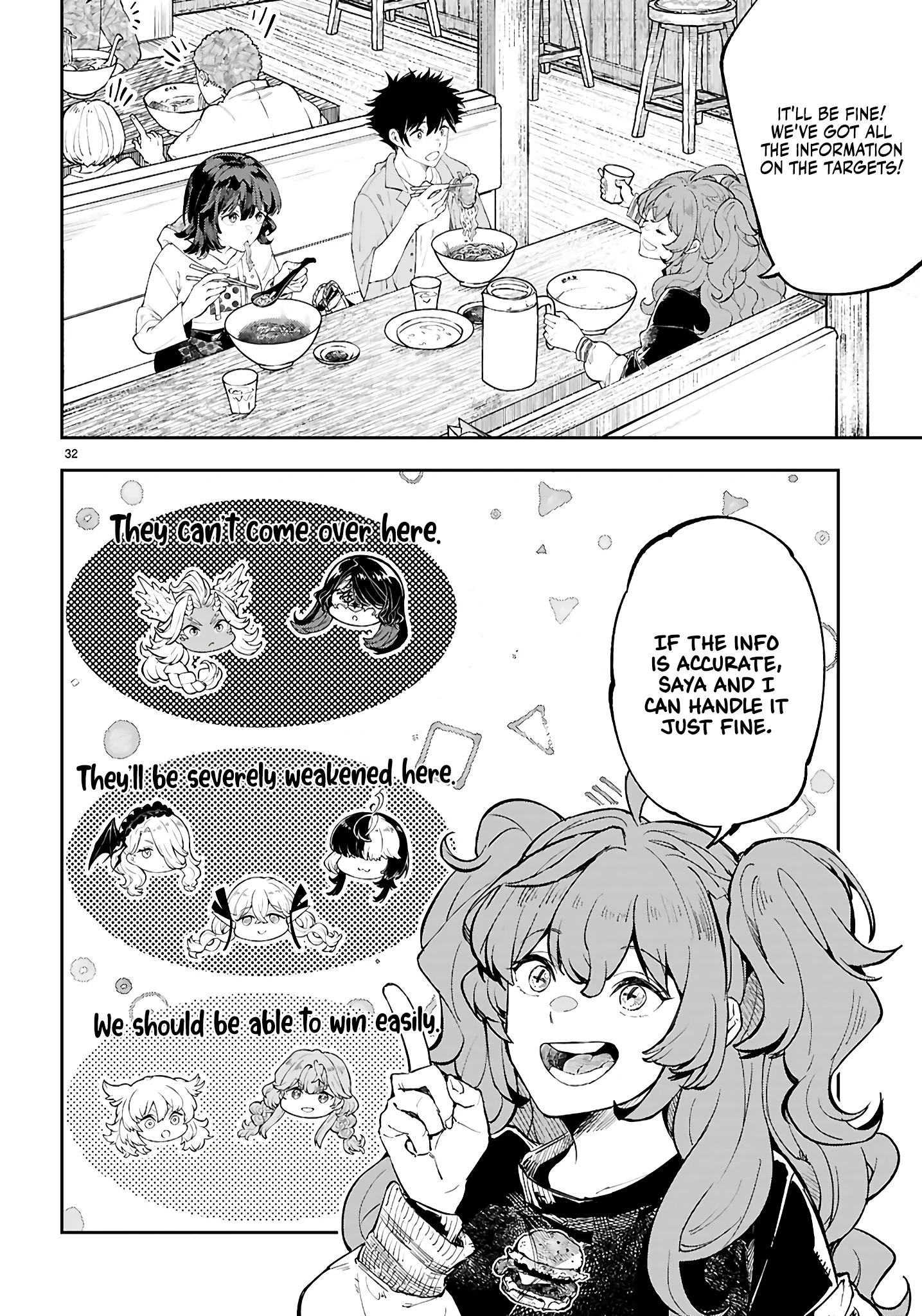 Irresistible! The Ordinary(?) Daily Life of a Reincarnated Sage Chapter 4 - Page 33