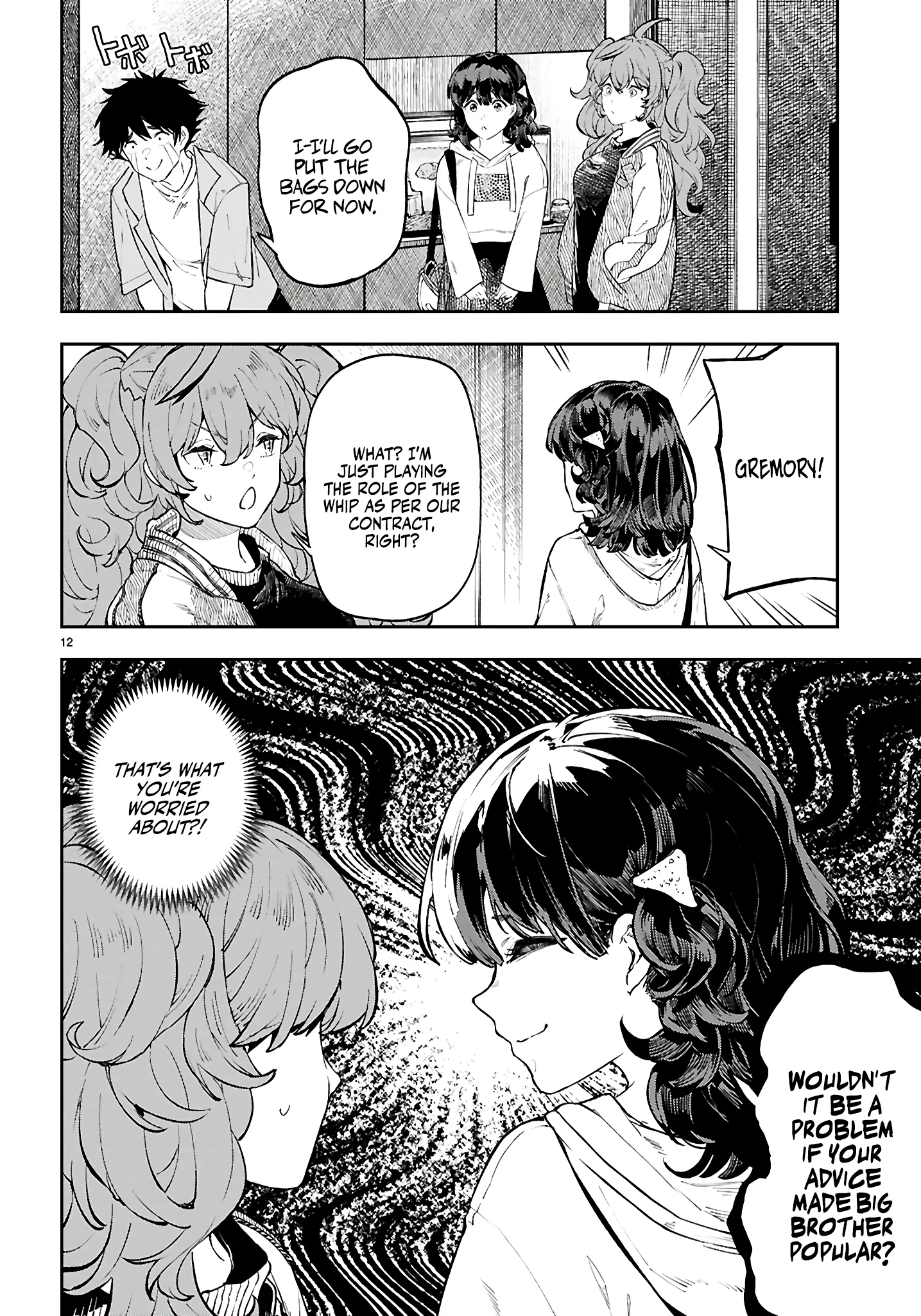 Irresistible! The Ordinary(?) Daily Life of a Reincarnated Sage Chapter 5 - Page 13
