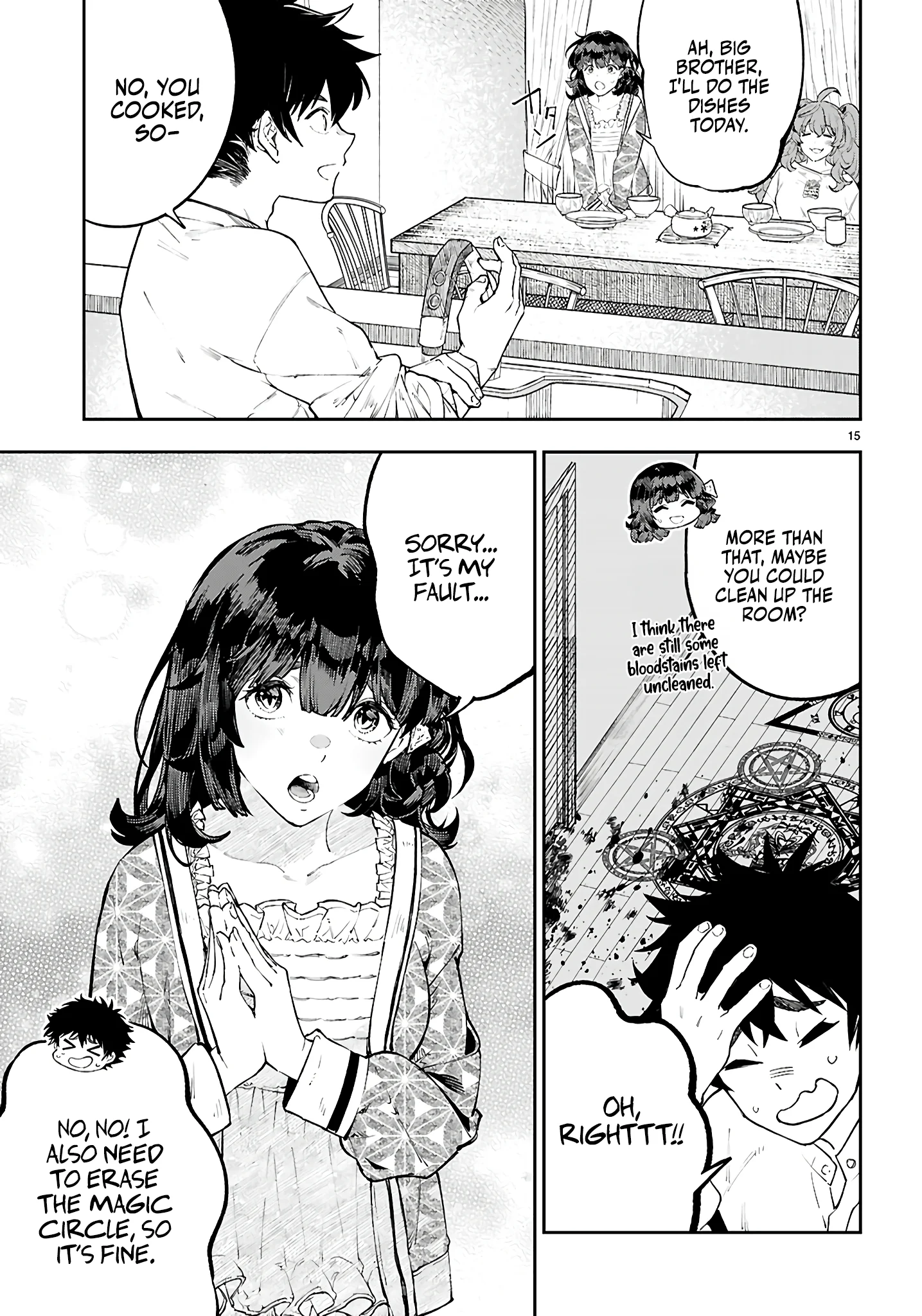 Irresistible! The Ordinary(?) Daily Life of a Reincarnated Sage Chapter 5 - Page 16