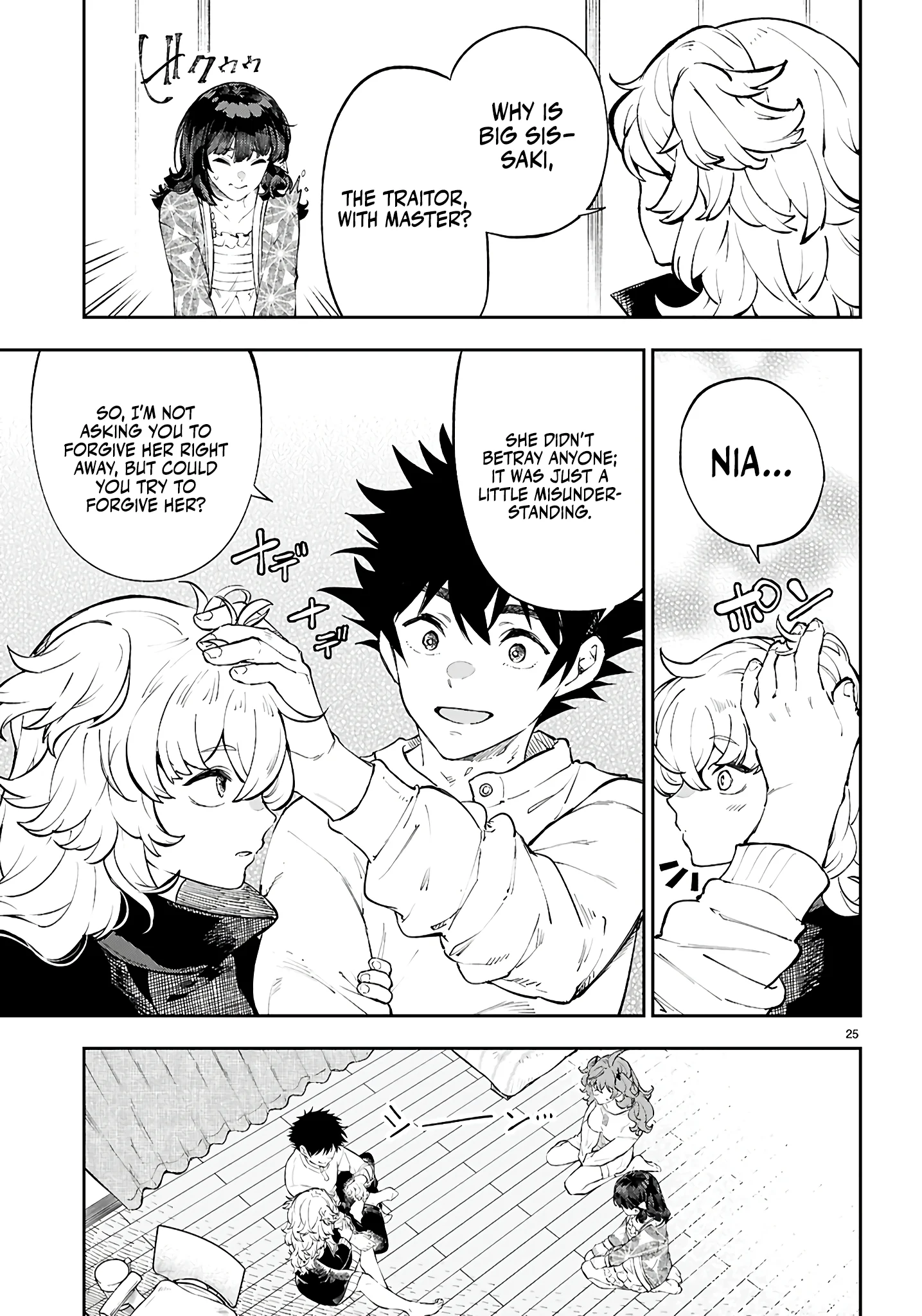 Irresistible! The Ordinary(?) Daily Life of a Reincarnated Sage Chapter 5 - Page 26