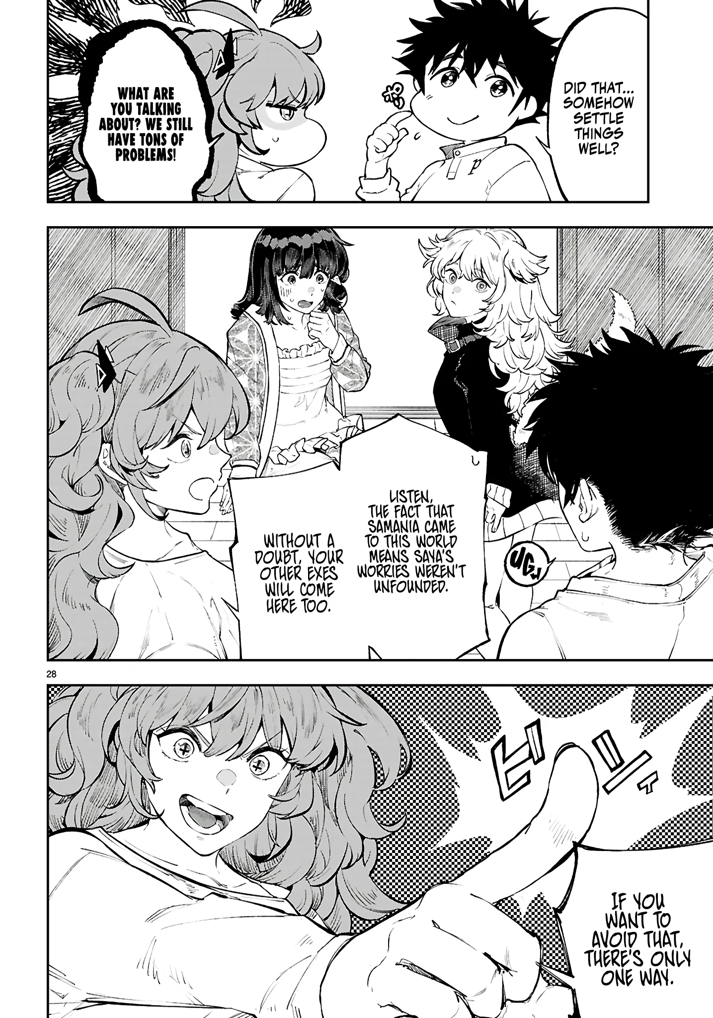 Irresistible! The Ordinary(?) Daily Life of a Reincarnated Sage Chapter 5 - Page 29