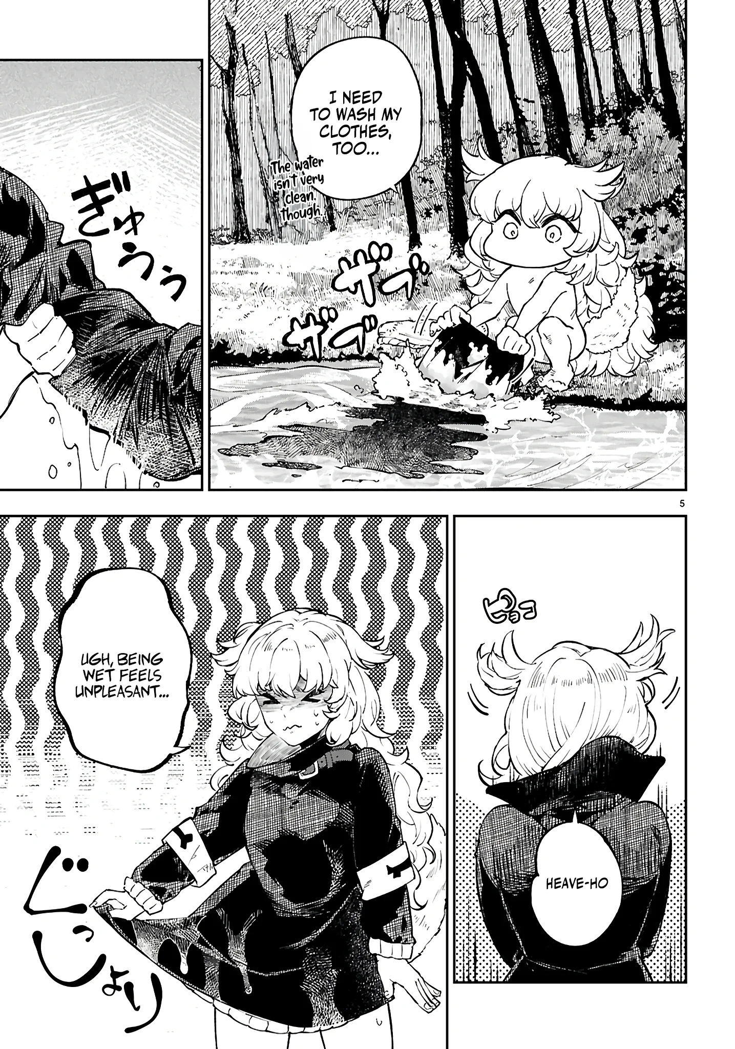 Irresistible! The Ordinary(?) Daily Life of a Reincarnated Sage Chapter 5 - Page 6