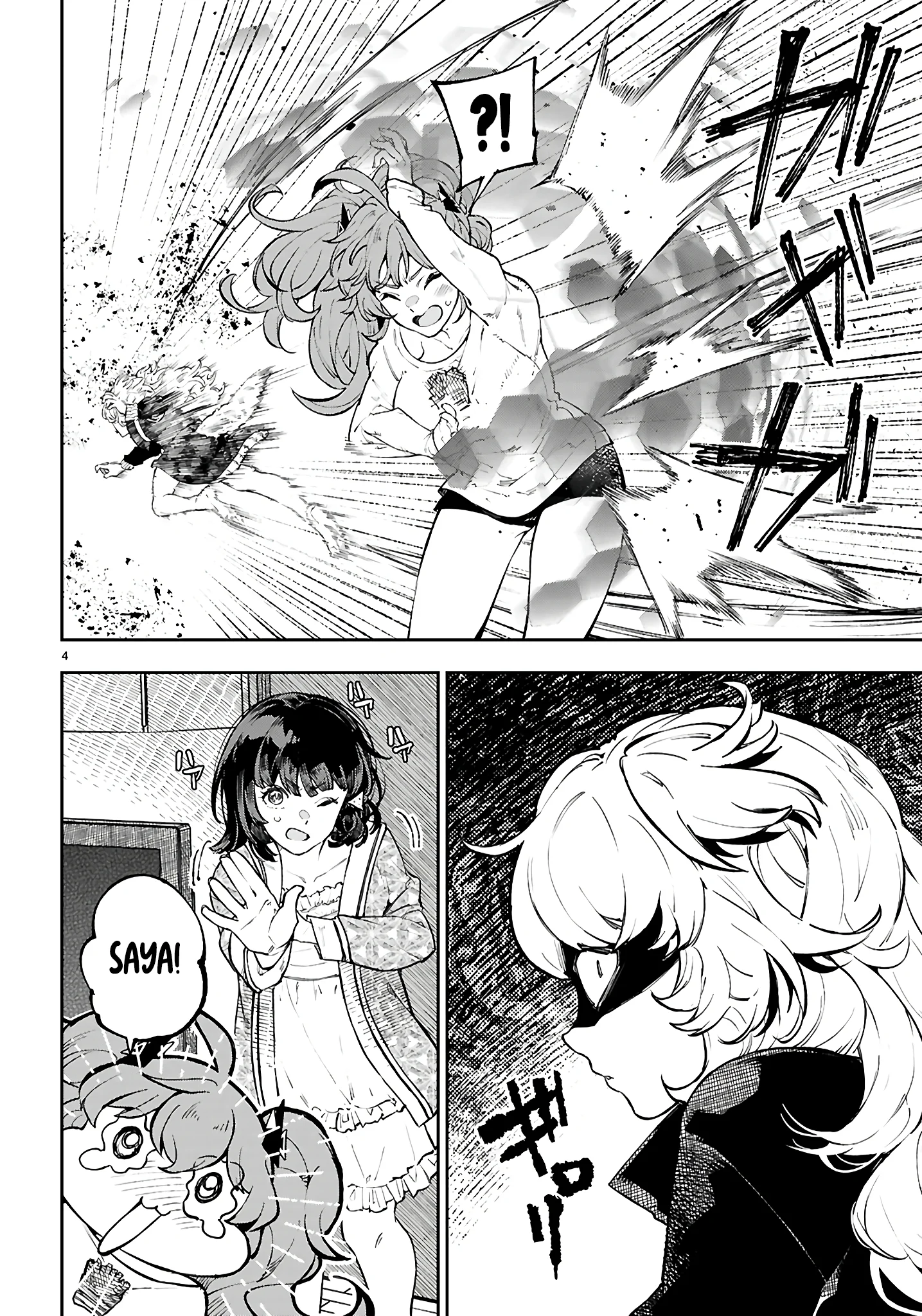 Irresistible! The Ordinary(?) Daily Life of a Reincarnated Sage Chapter 6 - Page 5