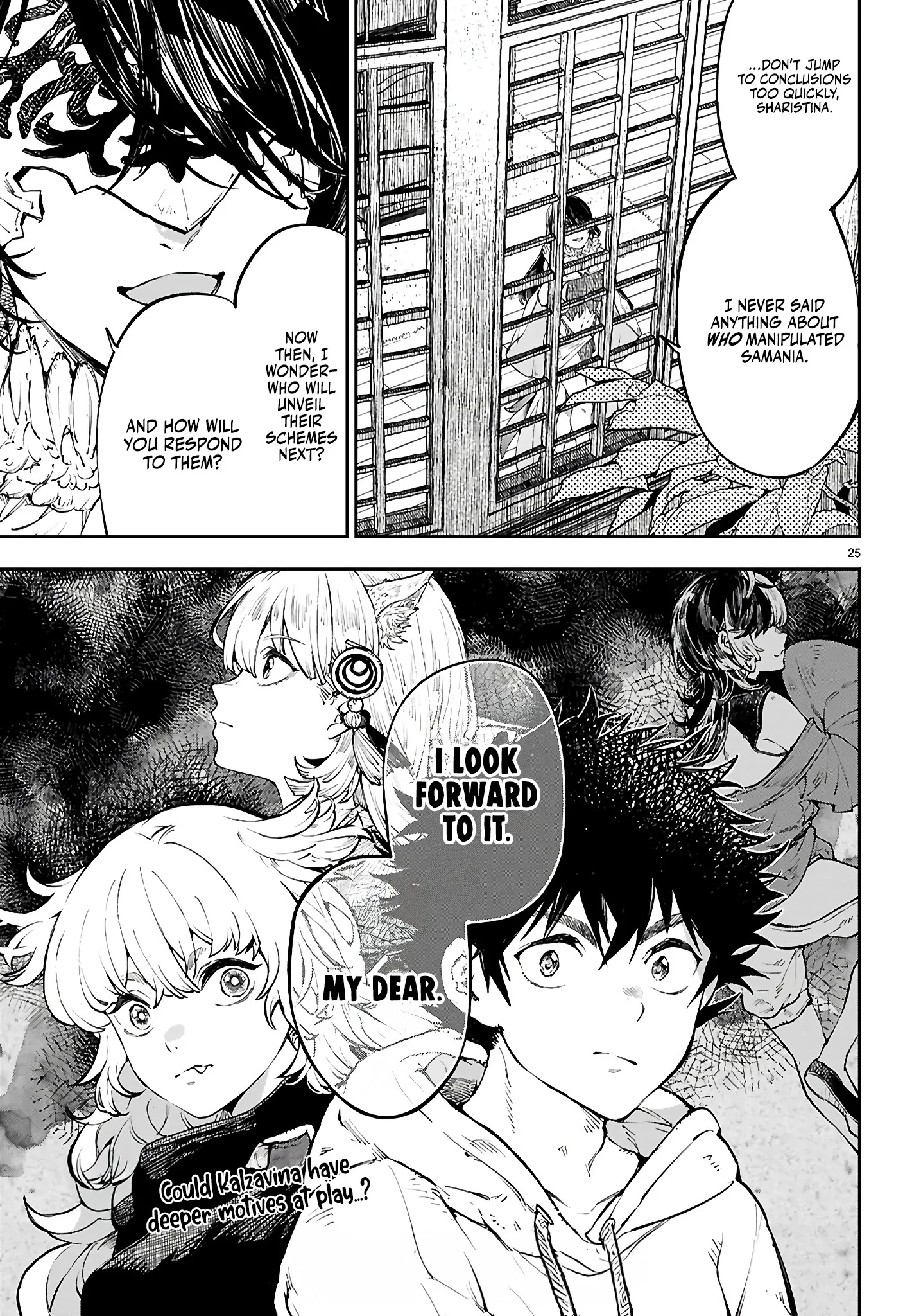 Irresistible! The Ordinary(?) Daily Life of a Reincarnated Sage Chapter 7 - Page 26