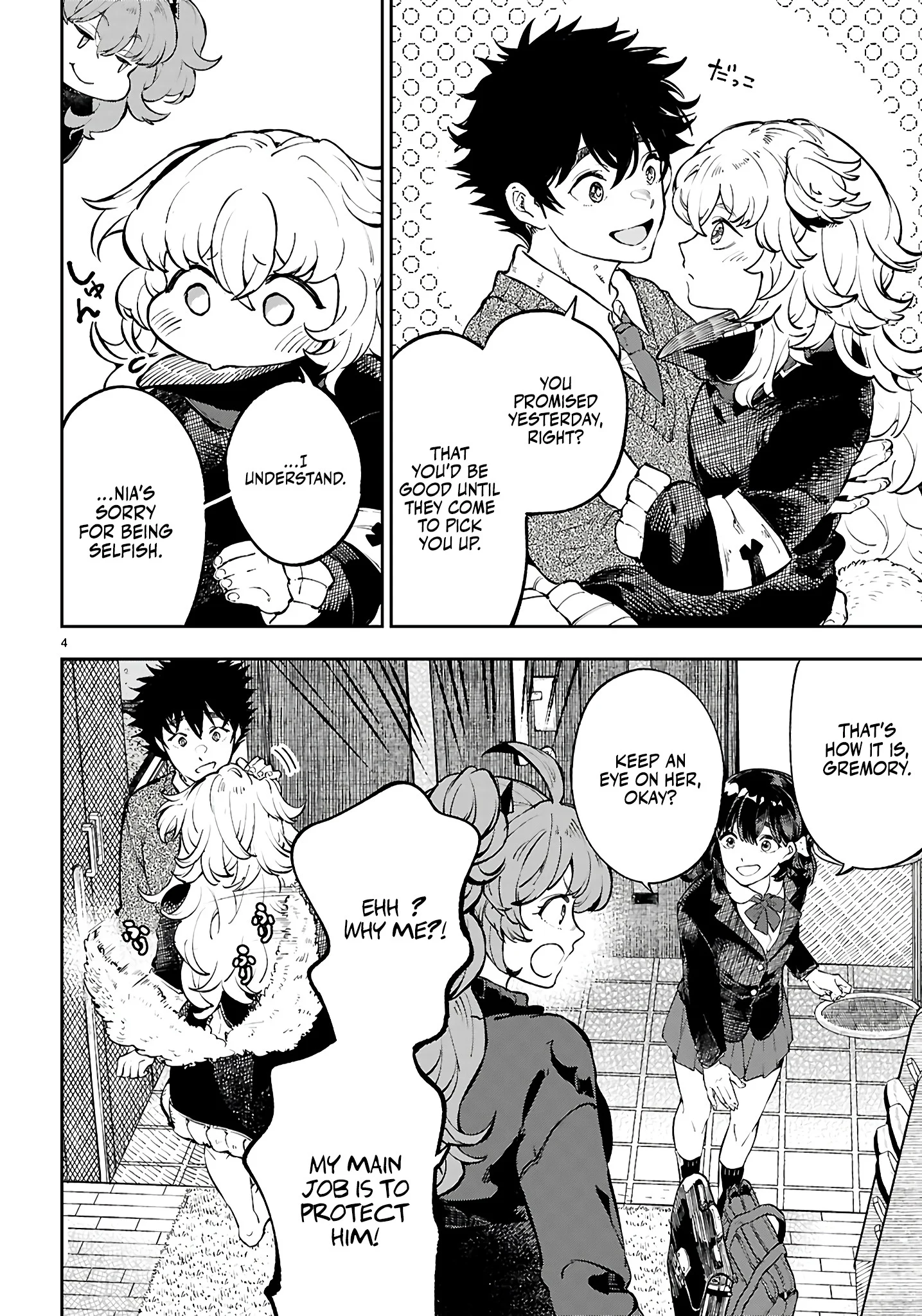 Irresistible! The Ordinary(?) Daily Life of a Reincarnated Sage Chapter 7 - Page 5