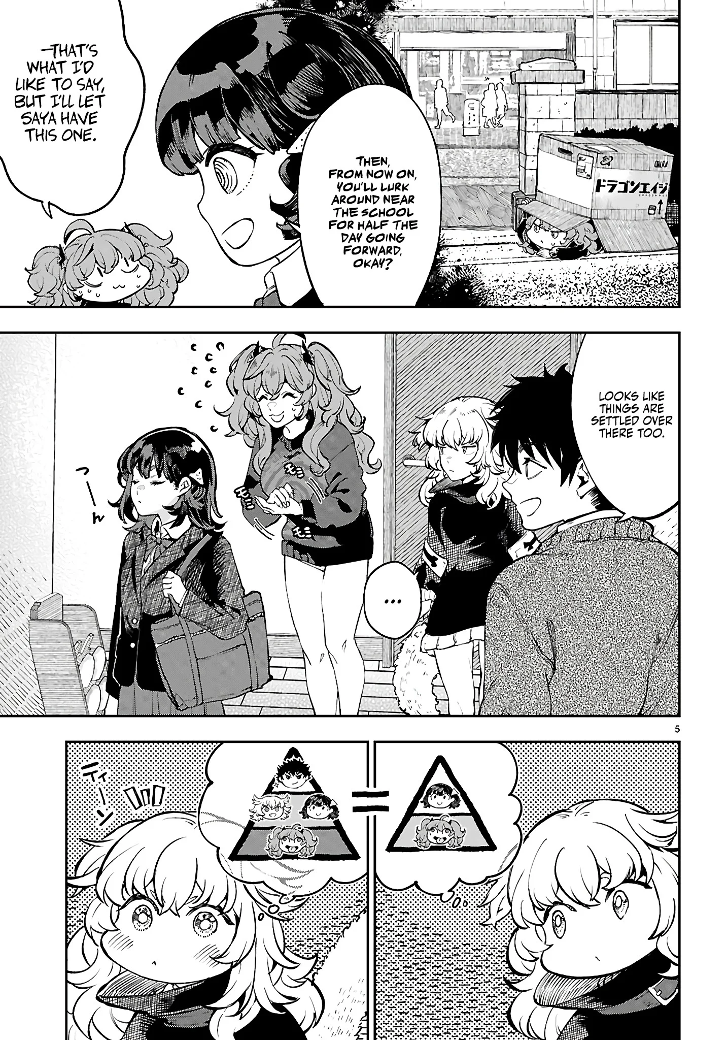 Irresistible! The Ordinary(?) Daily Life of a Reincarnated Sage Chapter 7 - Page 6