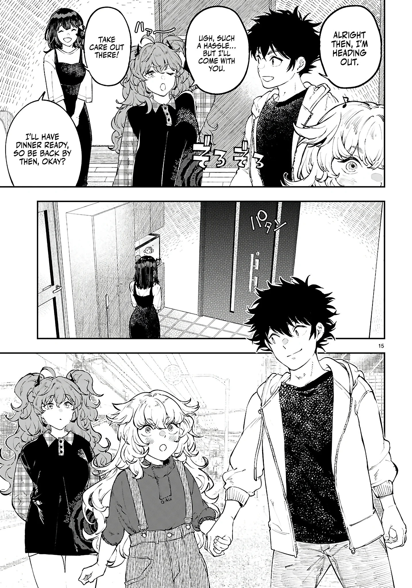 Irresistible! The Ordinary(?) Daily Life of a Reincarnated Sage Chapter 8 - Page 15
