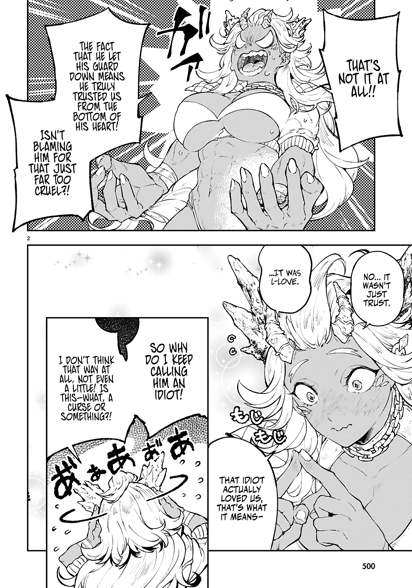 Irresistible! The Ordinary(?) Daily Life of a Reincarnated Sage Chapter 8 - Page 3
