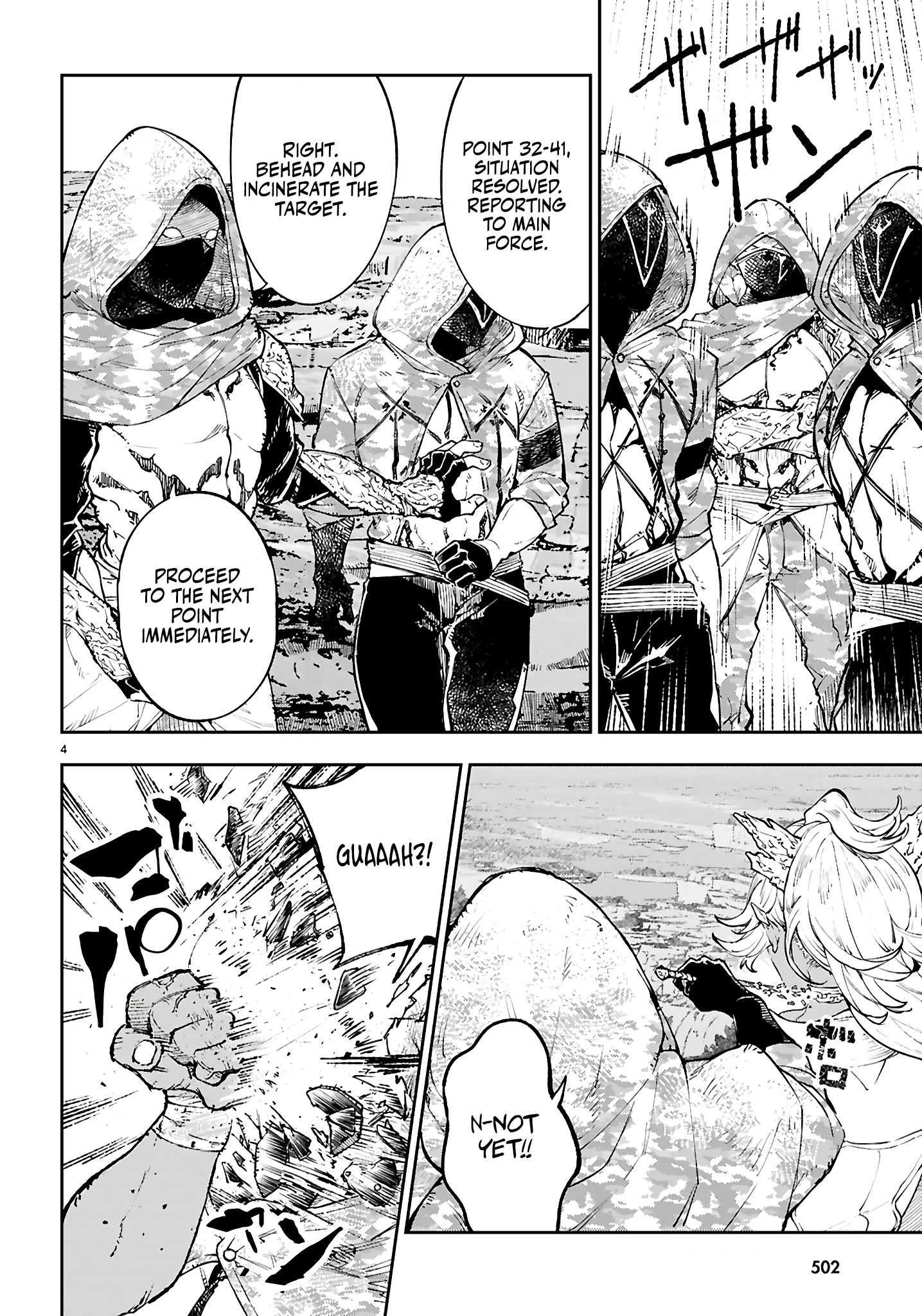 Irresistible! The Ordinary(?) Daily Life of a Reincarnated Sage Chapter 8 - Page 5