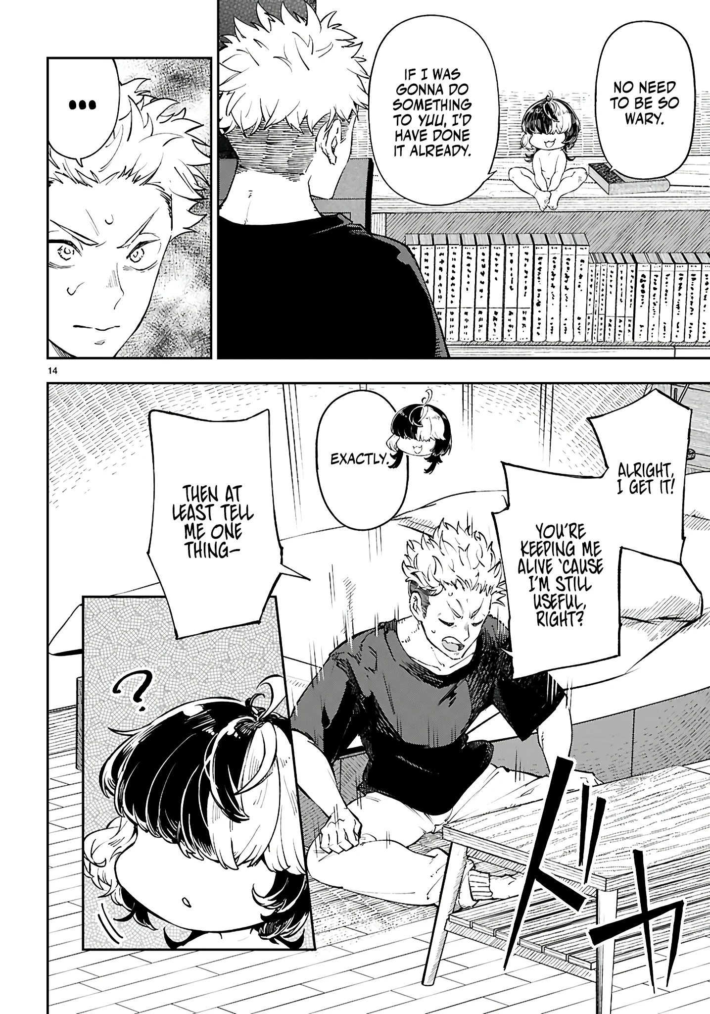 Irresistible! The Ordinary(?) Daily Life of a Reincarnated Sage Chapter 9 - Page 15