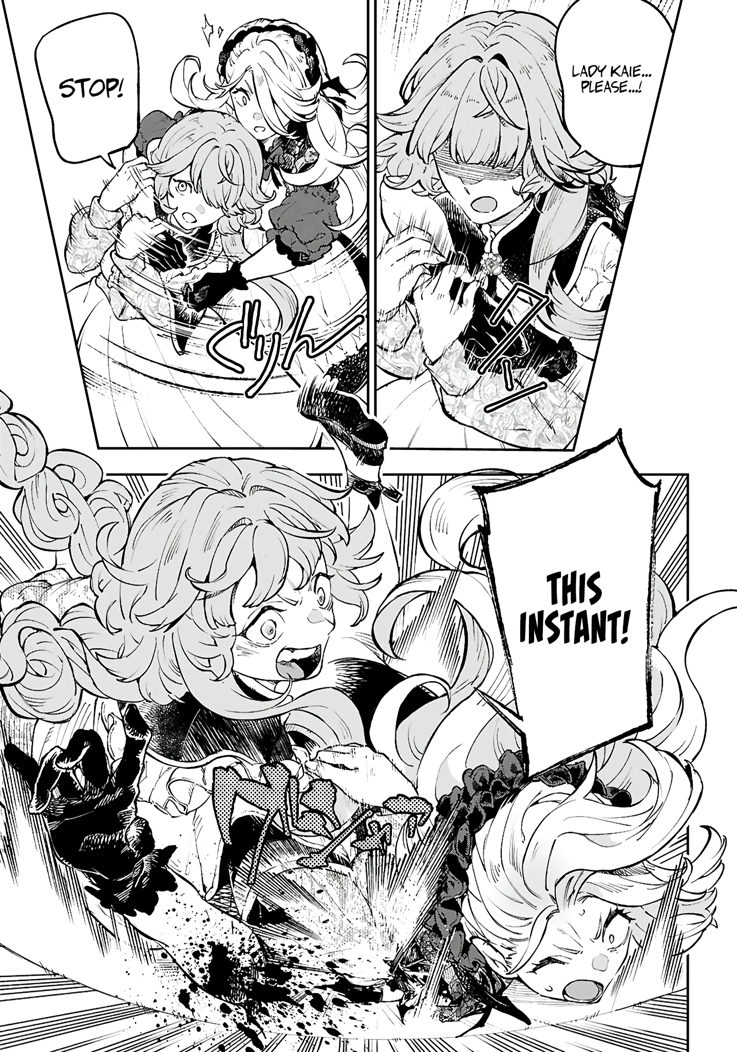 Irresistible! The Ordinary(?) Daily Life of a Reincarnated Sage Chapter 9 - Page 22