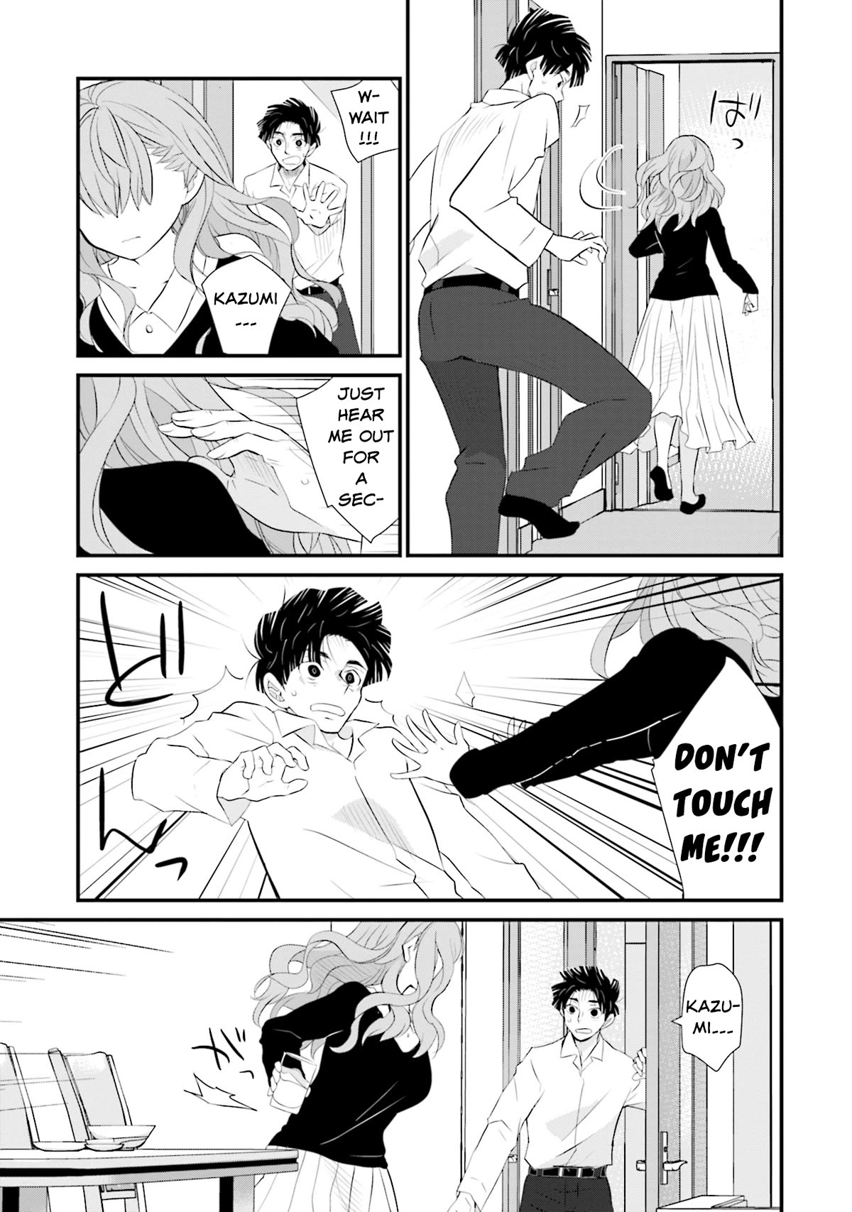 Is A Family Like This Worth Keeping? Chapter 1 - Page 22