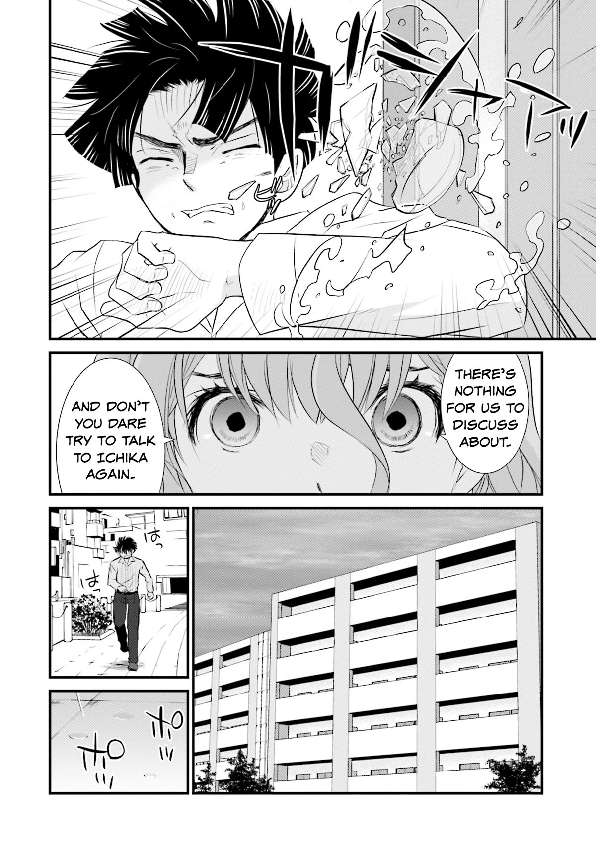 Is A Family Like This Worth Keeping? Chapter 1 - Page 23