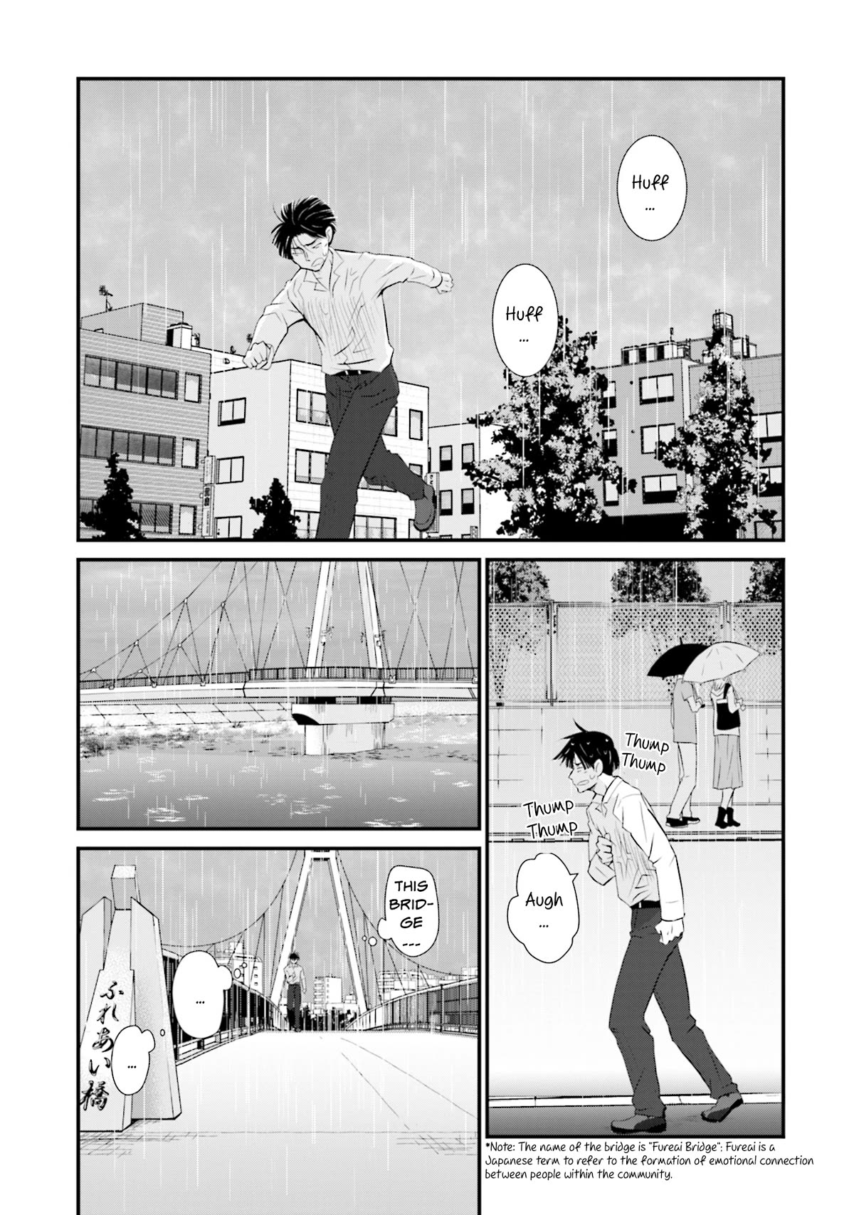 Is A Family Like This Worth Keeping? Chapter 1 - Page 24