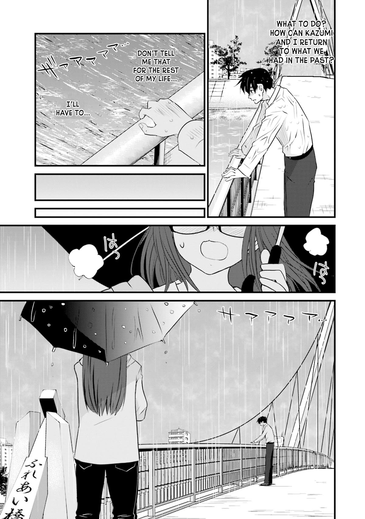 Is A Family Like This Worth Keeping? Chapter 1 - Page 26