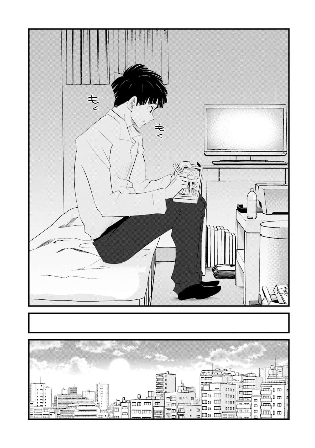 Is A Family Like This Worth Keeping? Chapter 1 - Page 10