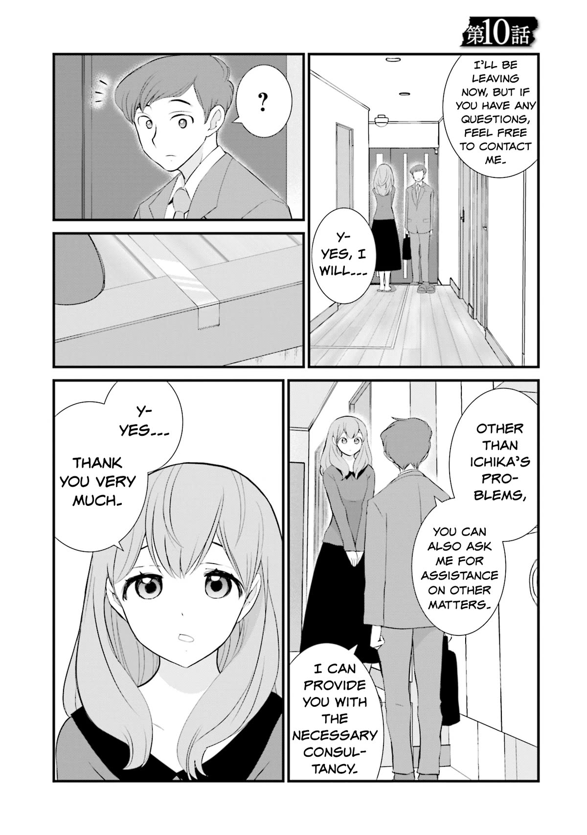 Is A Family Like This Worth Keeping? Chapter 10 - Page 1