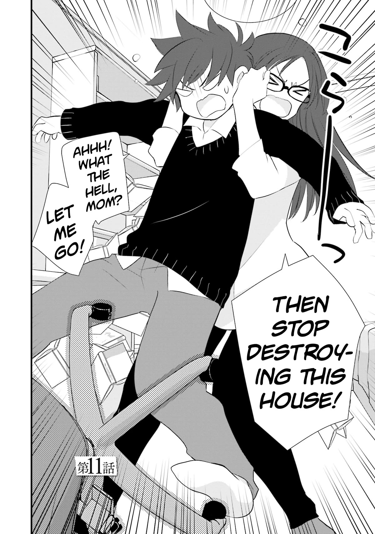 Is A Family Like This Worth Keeping? Chapter 11 - Page 2