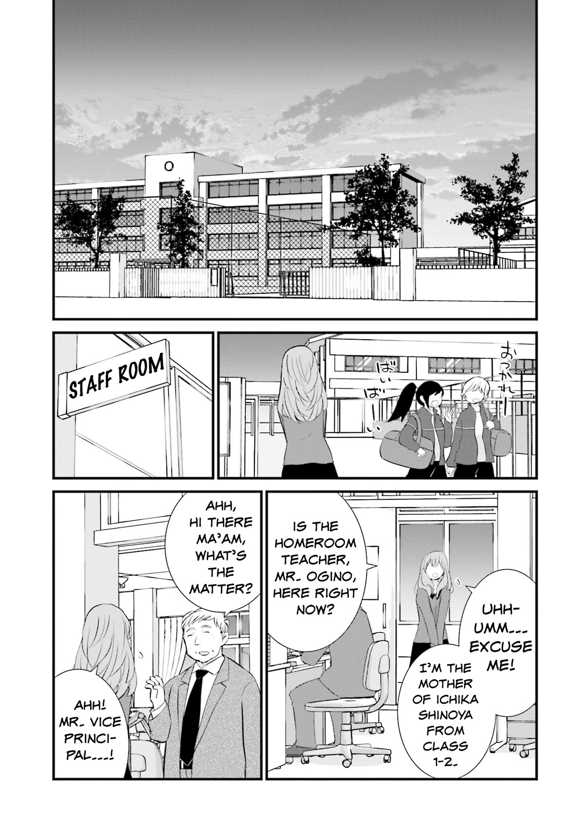 Is A Family Like This Worth Keeping? Chapter 11 - Page 11