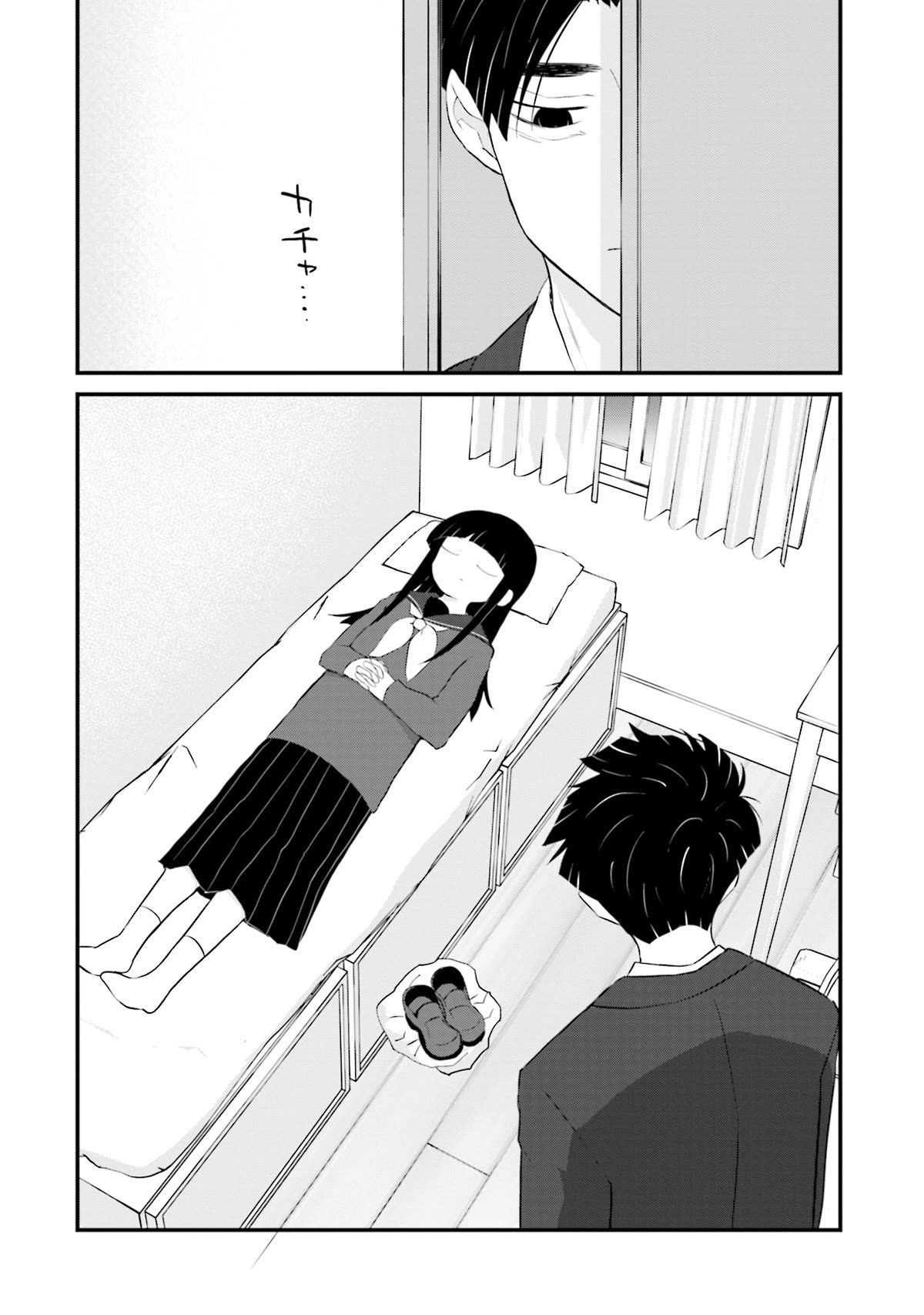 Is A Family Like This Worth Keeping? Chapter 11 - Page 18