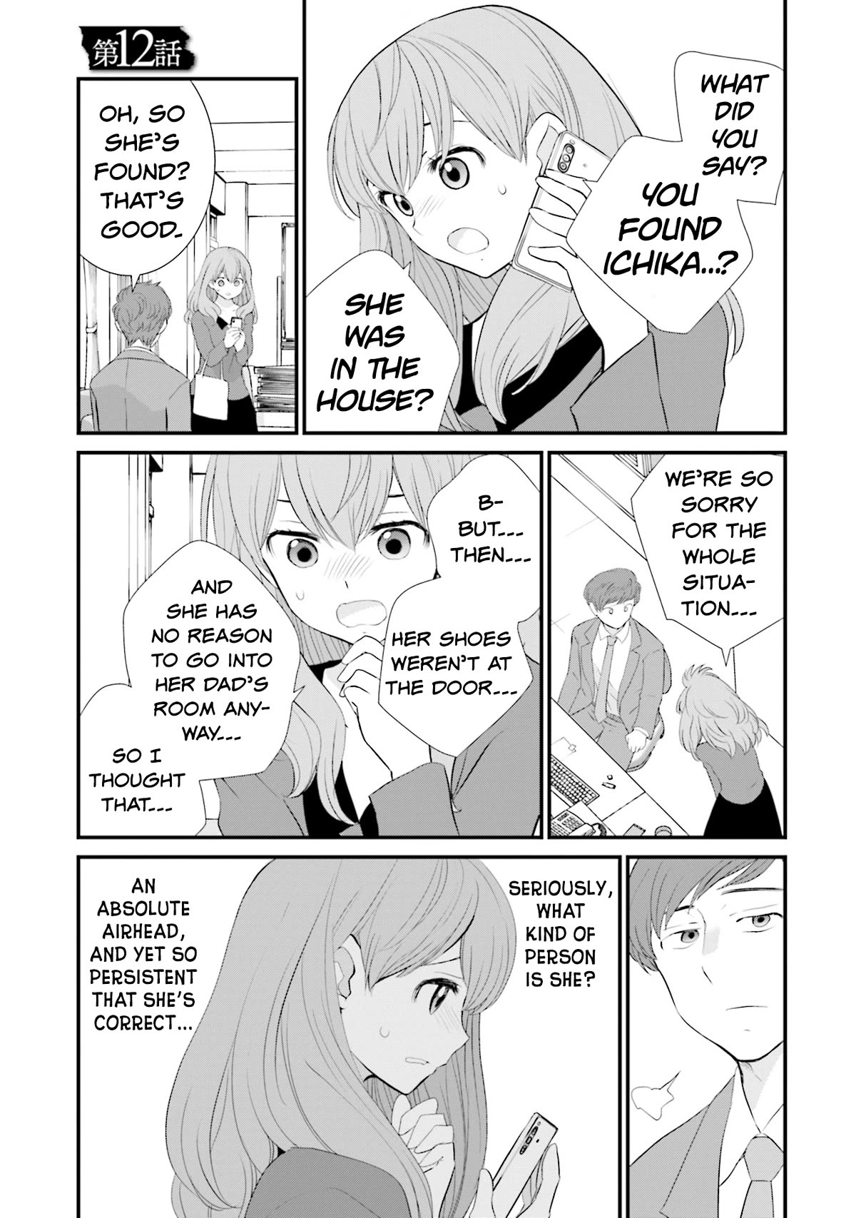 Is A Family Like This Worth Keeping? Chapter 12 - Page 1