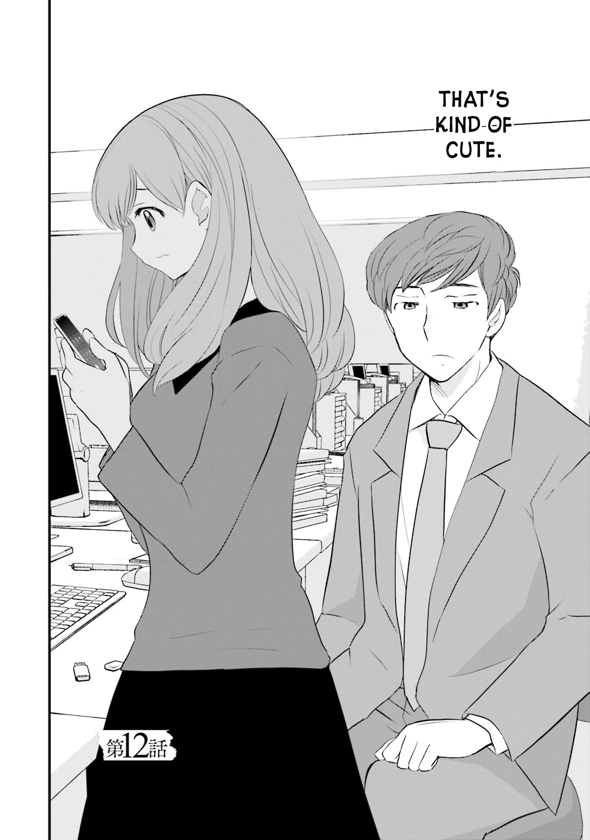 Is A Family Like This Worth Keeping? Chapter 12 - Page 2