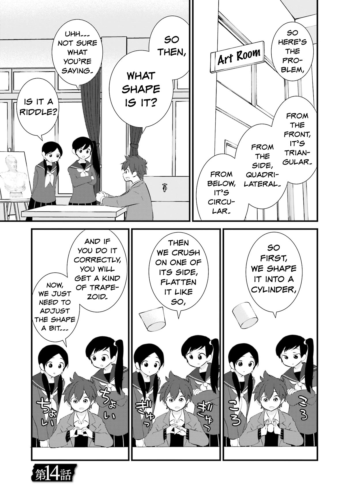 Is A Family Like This Worth Keeping? Chapter 14 - Page 1