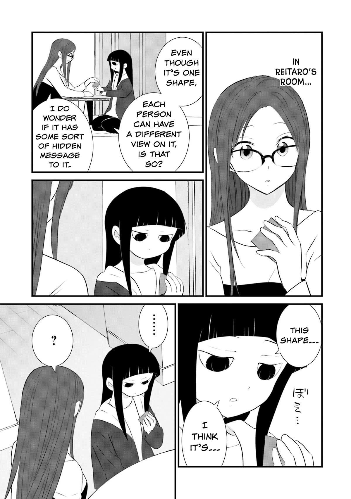 Is A Family Like This Worth Keeping? Chapter 14 - Page 13