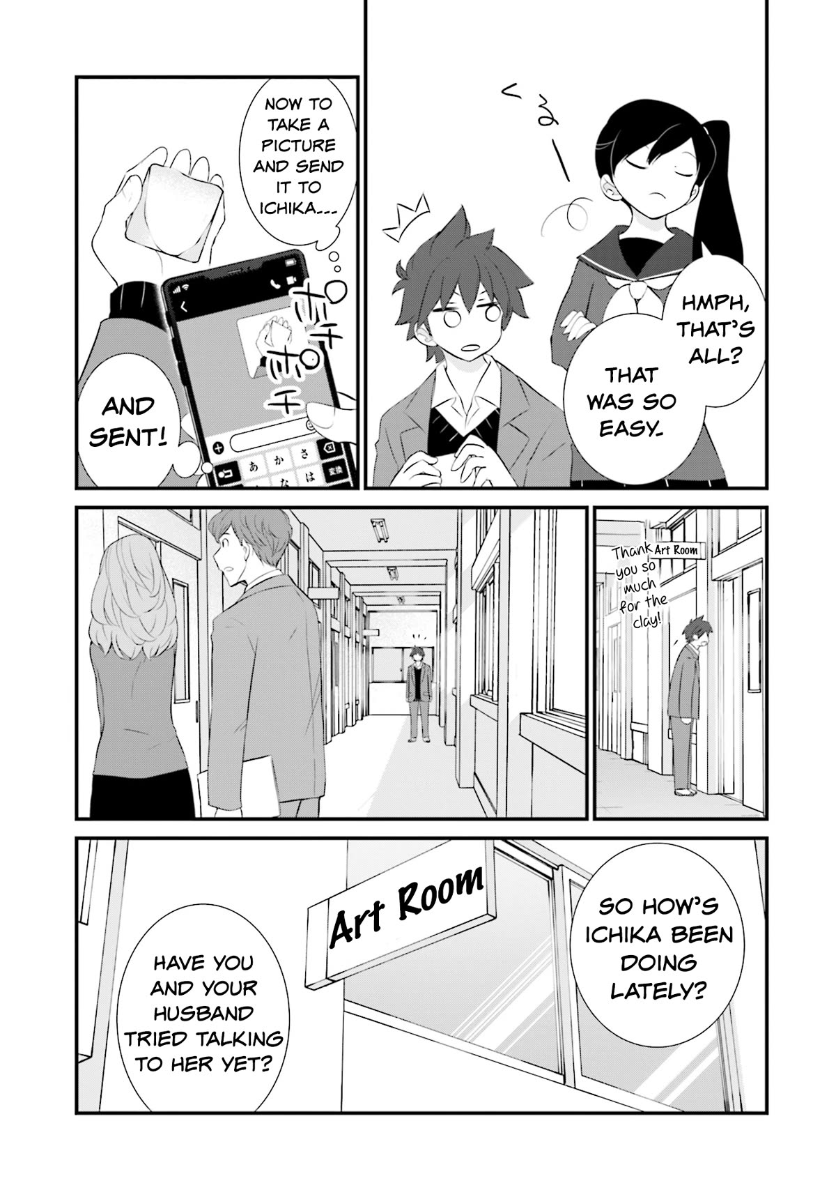 Is A Family Like This Worth Keeping? Chapter 14 - Page 3