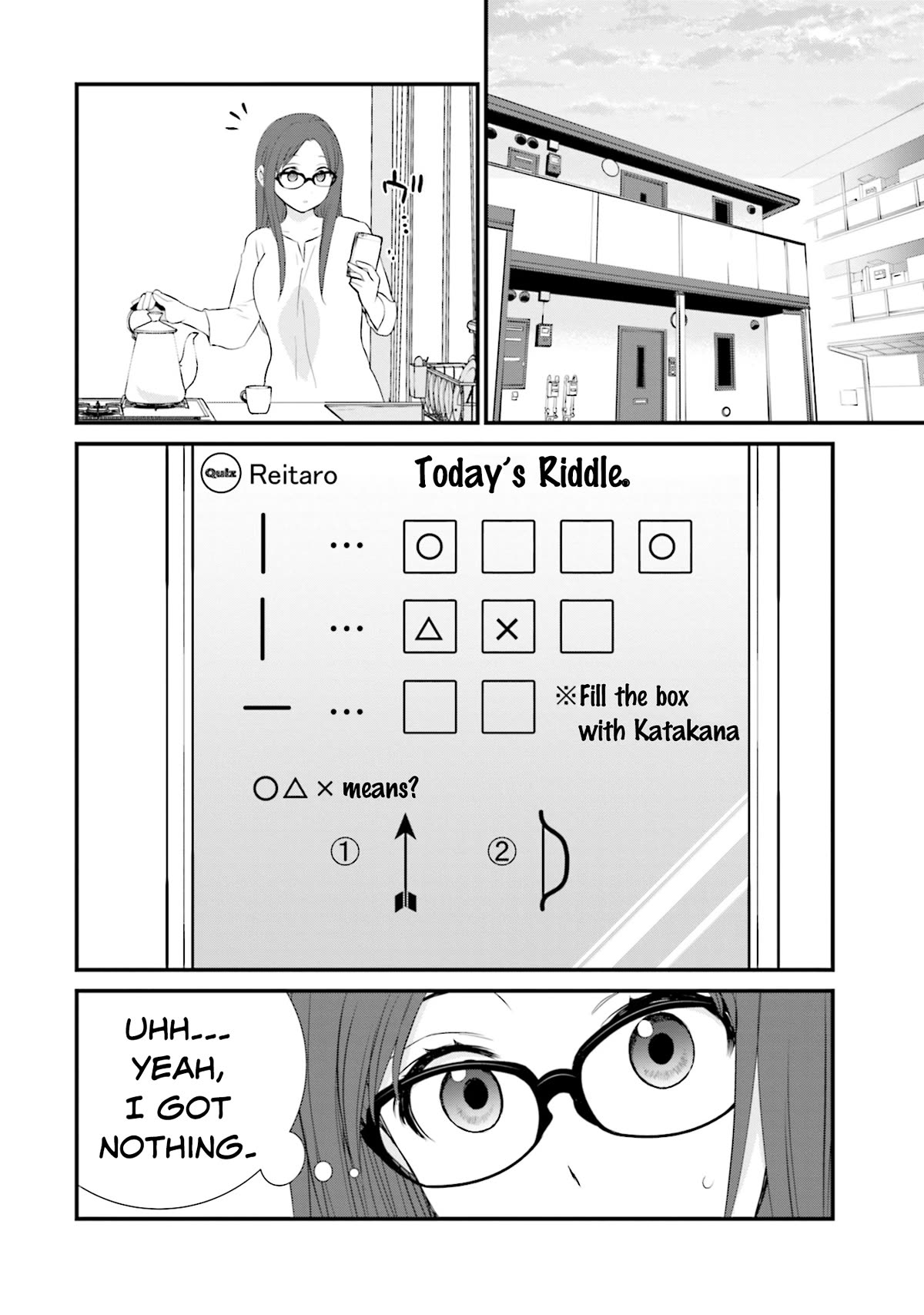Is A Family Like This Worth Keeping? Chapter 16 - Page 4